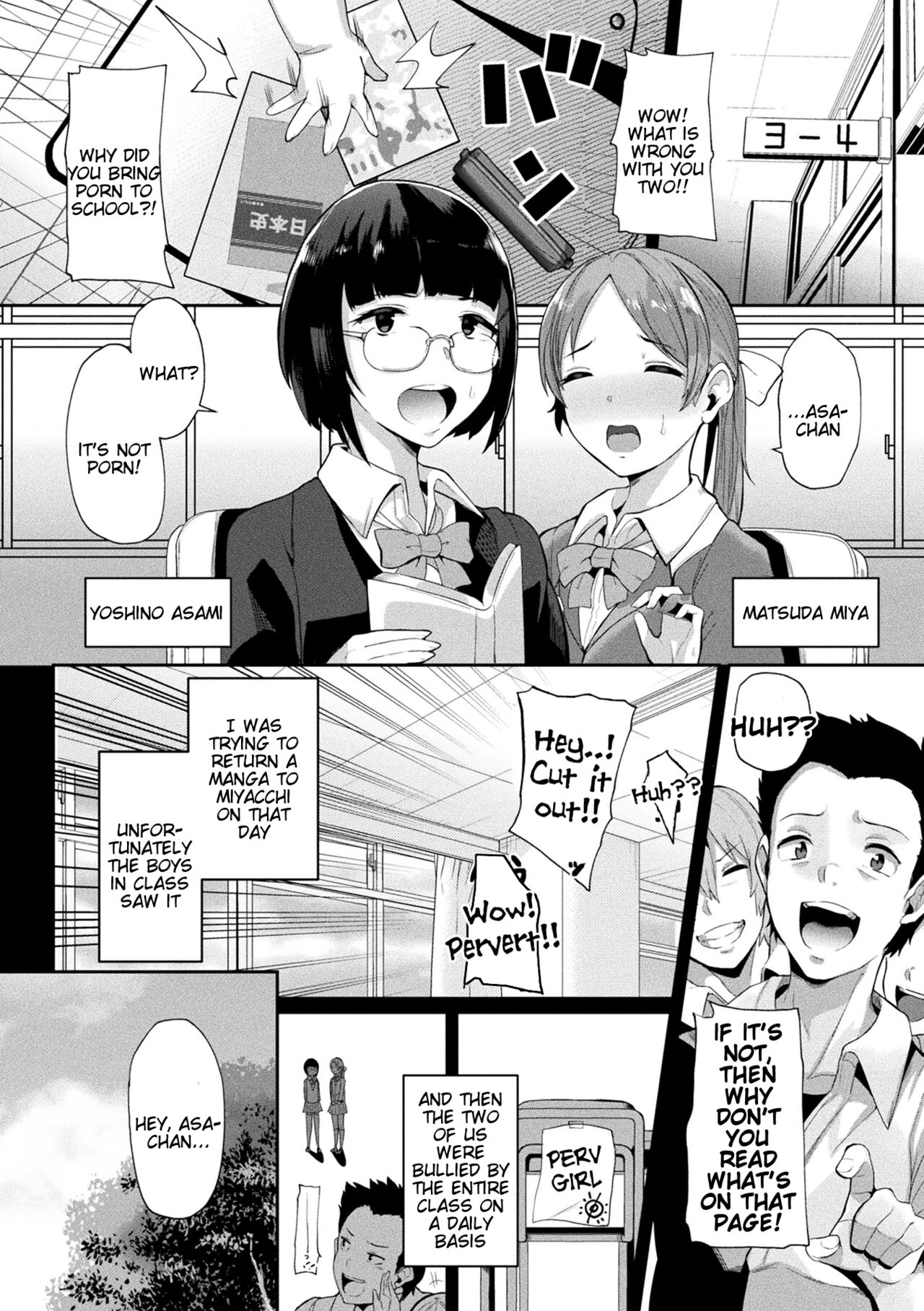 Revenge Sex with a World-Changing App - Joutai Henka Kaizou App de Gyakushuu Ecchi page 22