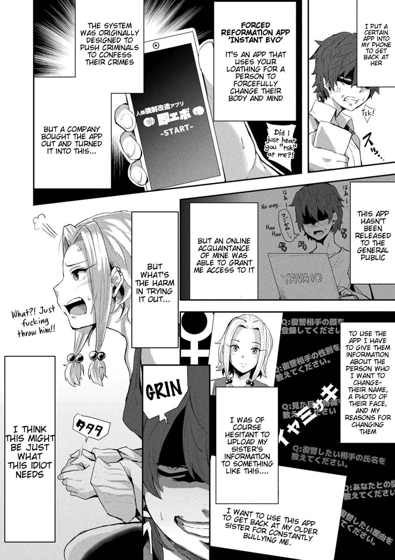 Revenge Sex with a World-Changing App - Joutai Henka Kaizou App de Gyakushuu Ecchi page 4