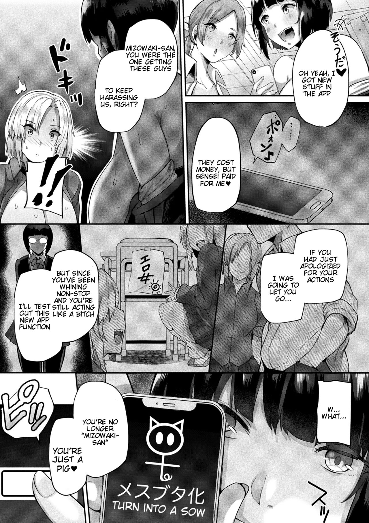 Revenge Sex with a World-Changing App - Joutai Henka Kaizou App de Gyakushuu Ecchi page 61