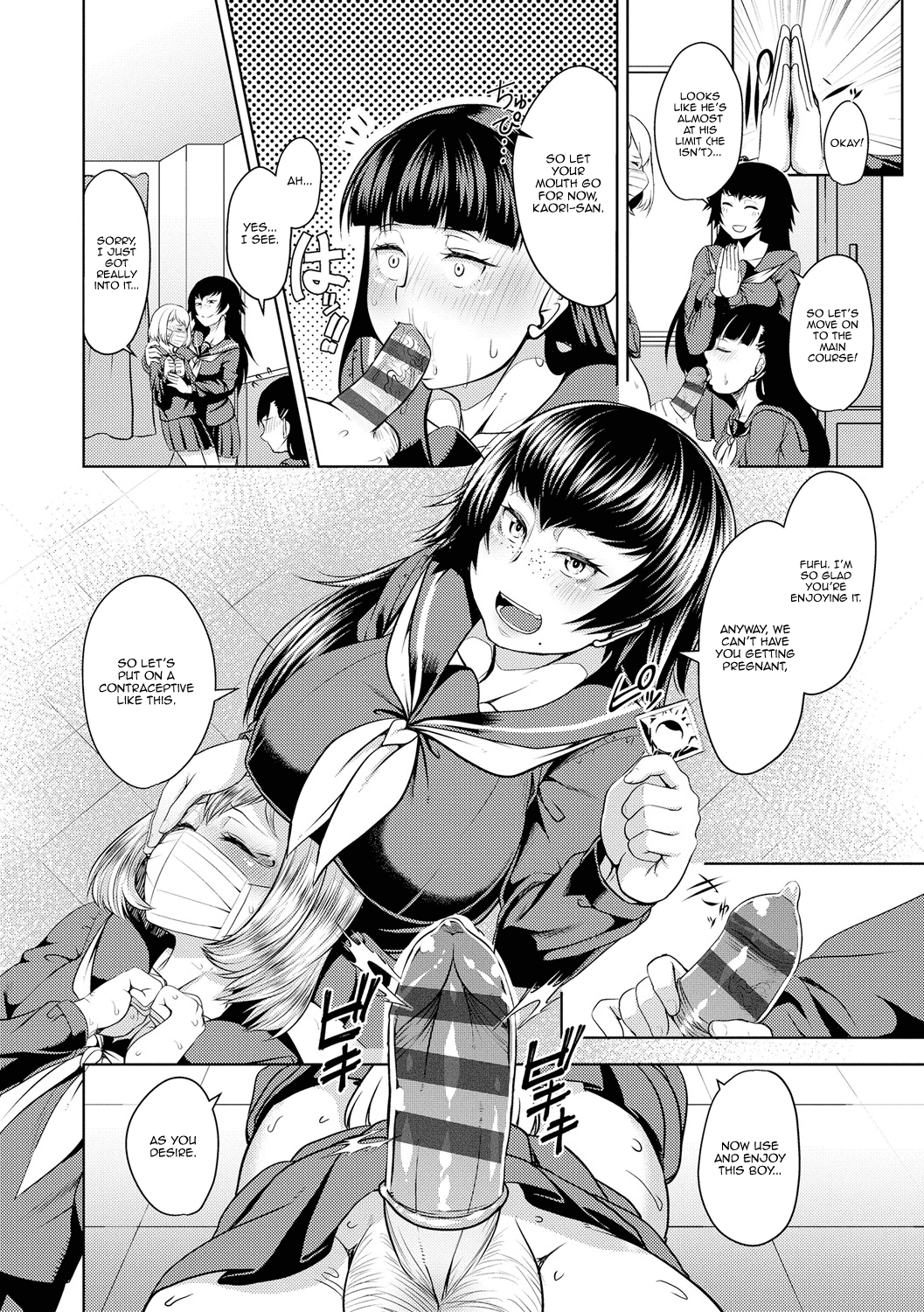 revers to lover page 14