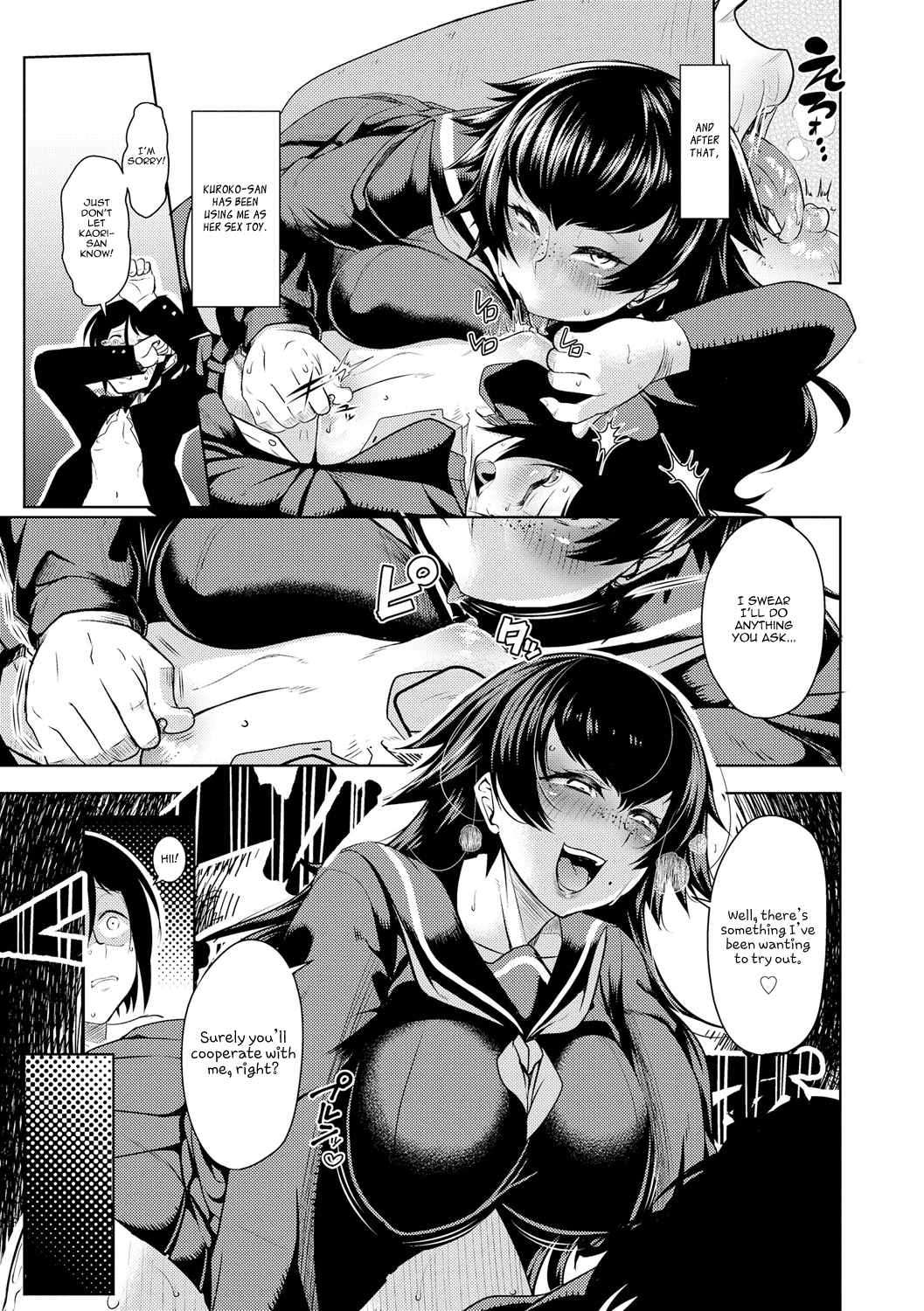 revers to lover page 5