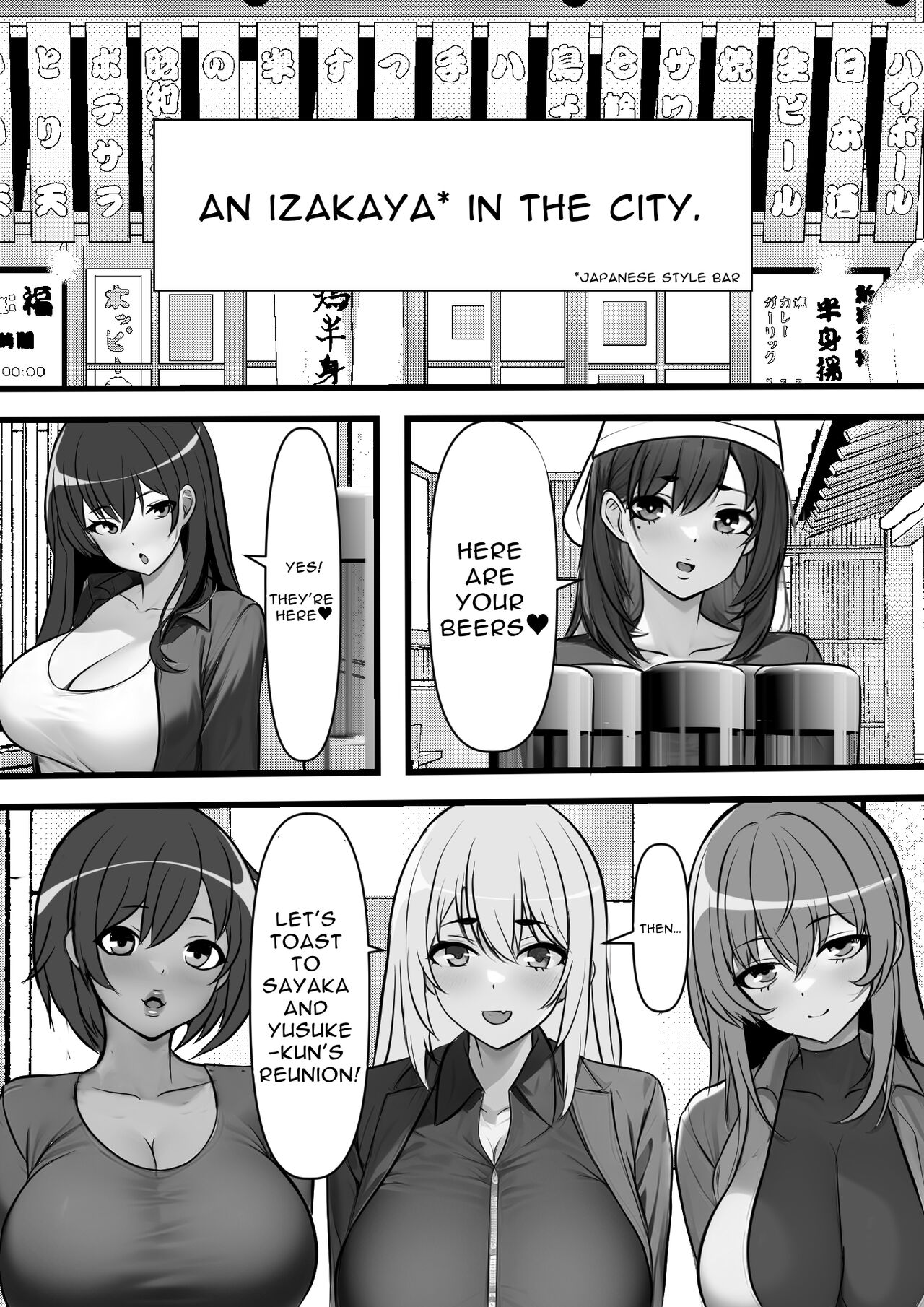 Reverse Chastity City ~The Leader of a Fuckclub That Tricked Me Into Joining Seems to Be a Virgin~ page 13