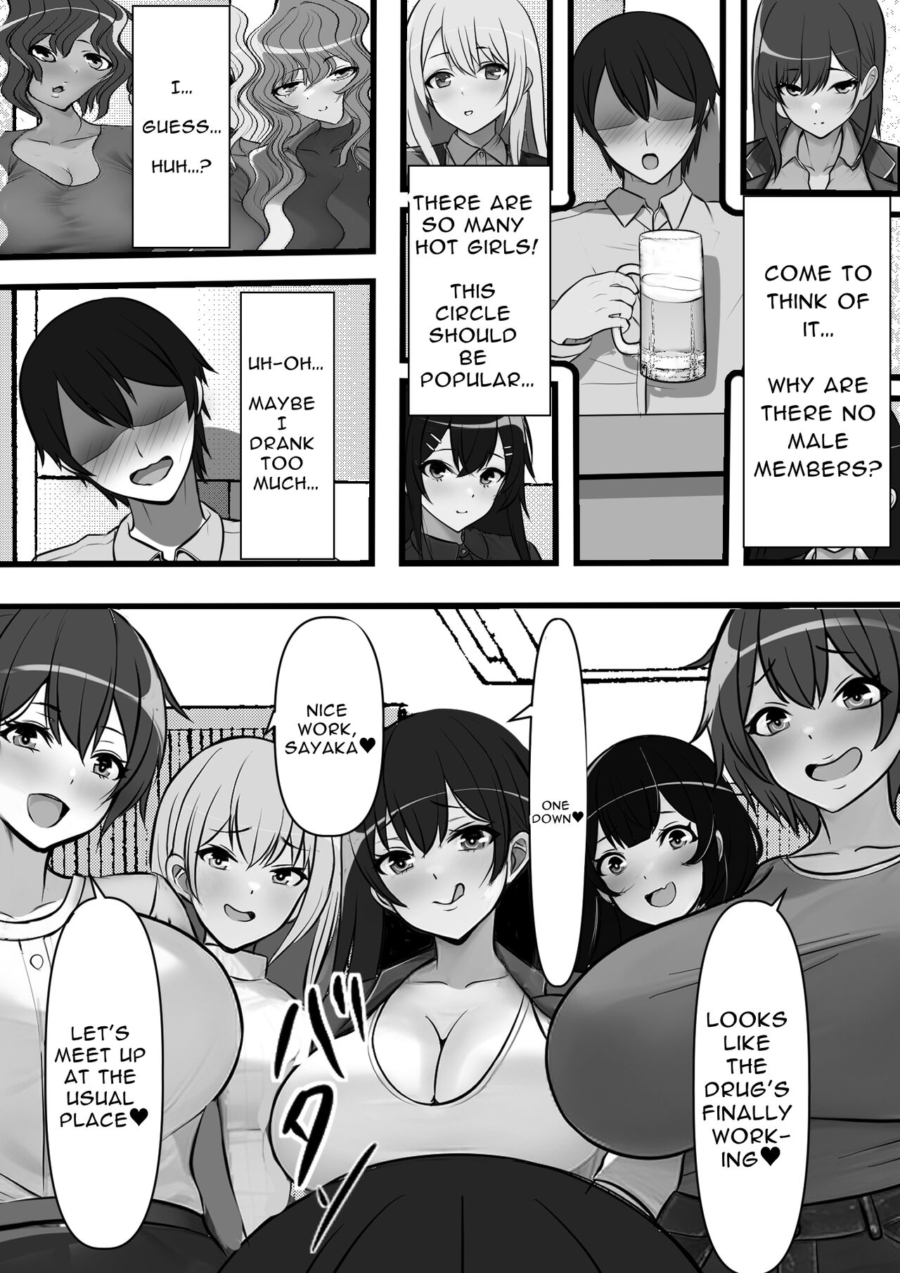 Reverse Chastity City ~The Leader of a Fuckclub That Tricked Me Into Joining Seems to Be a Virgin~ page 15