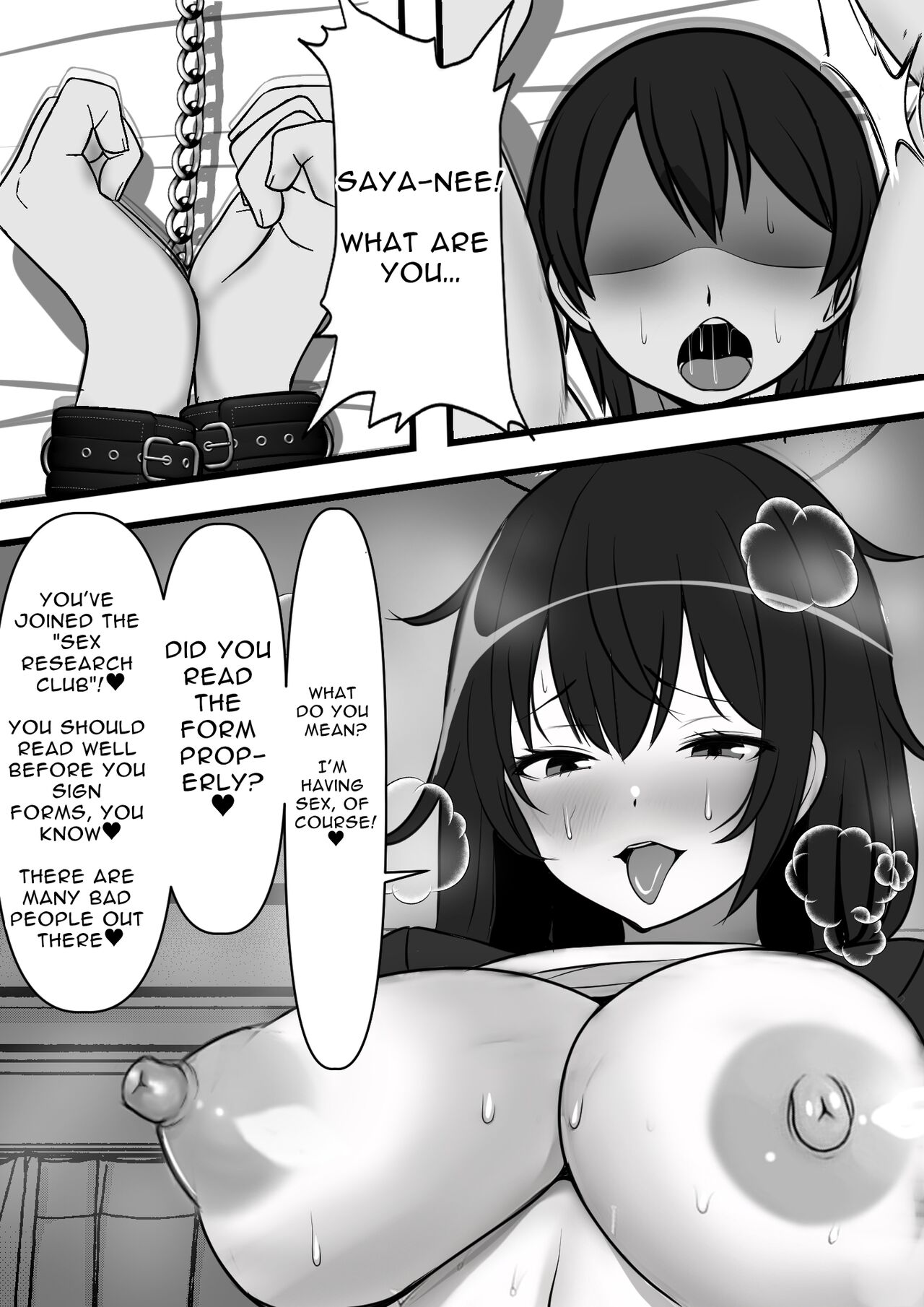 Reverse Chastity City ~The Leader of a Fuckclub That Tricked Me Into Joining Seems to Be a Virgin~ page 18