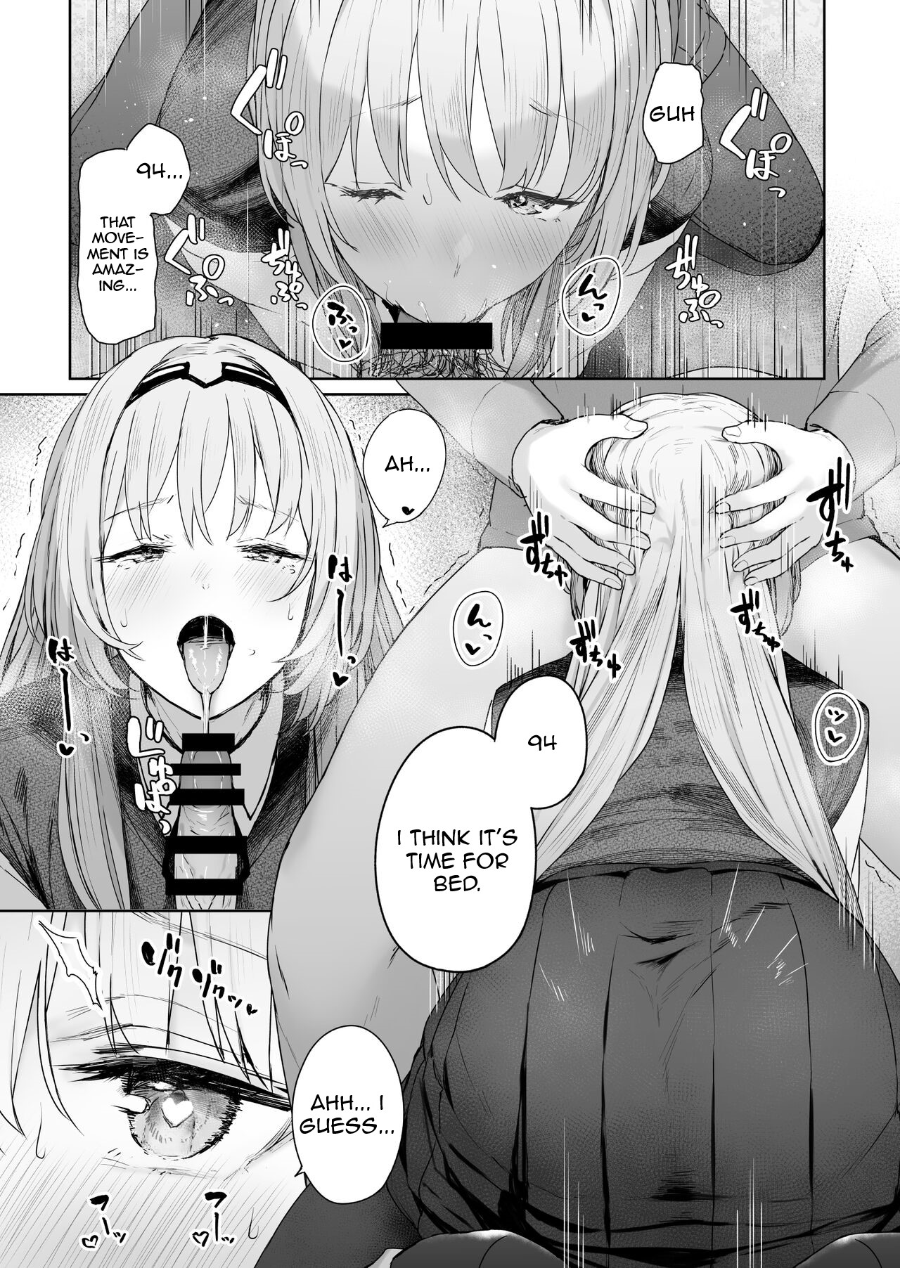 Reverse Onsen page 13