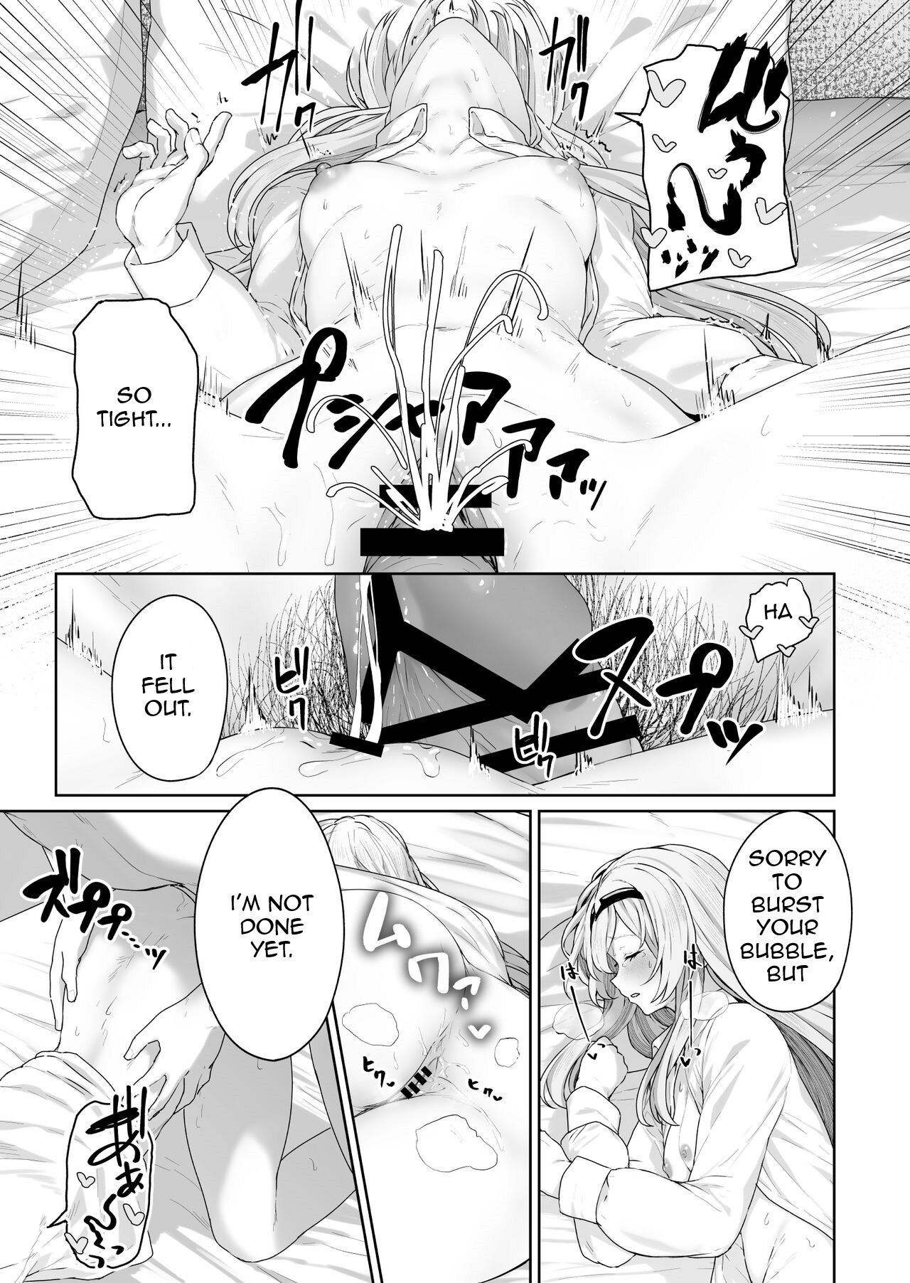 Reverse Onsen page 17