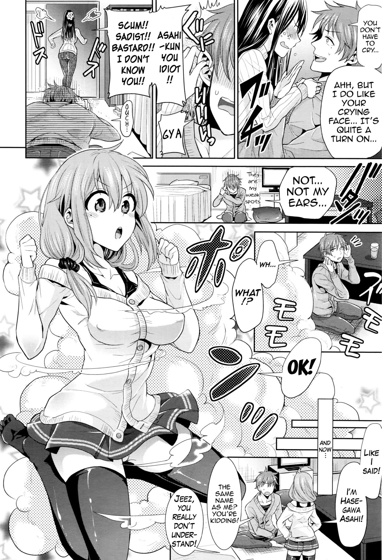 Reverse Parallel World Girlfriend page 2
