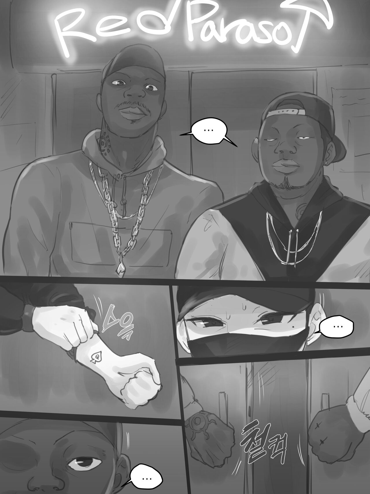REVERSE PART1 page 11