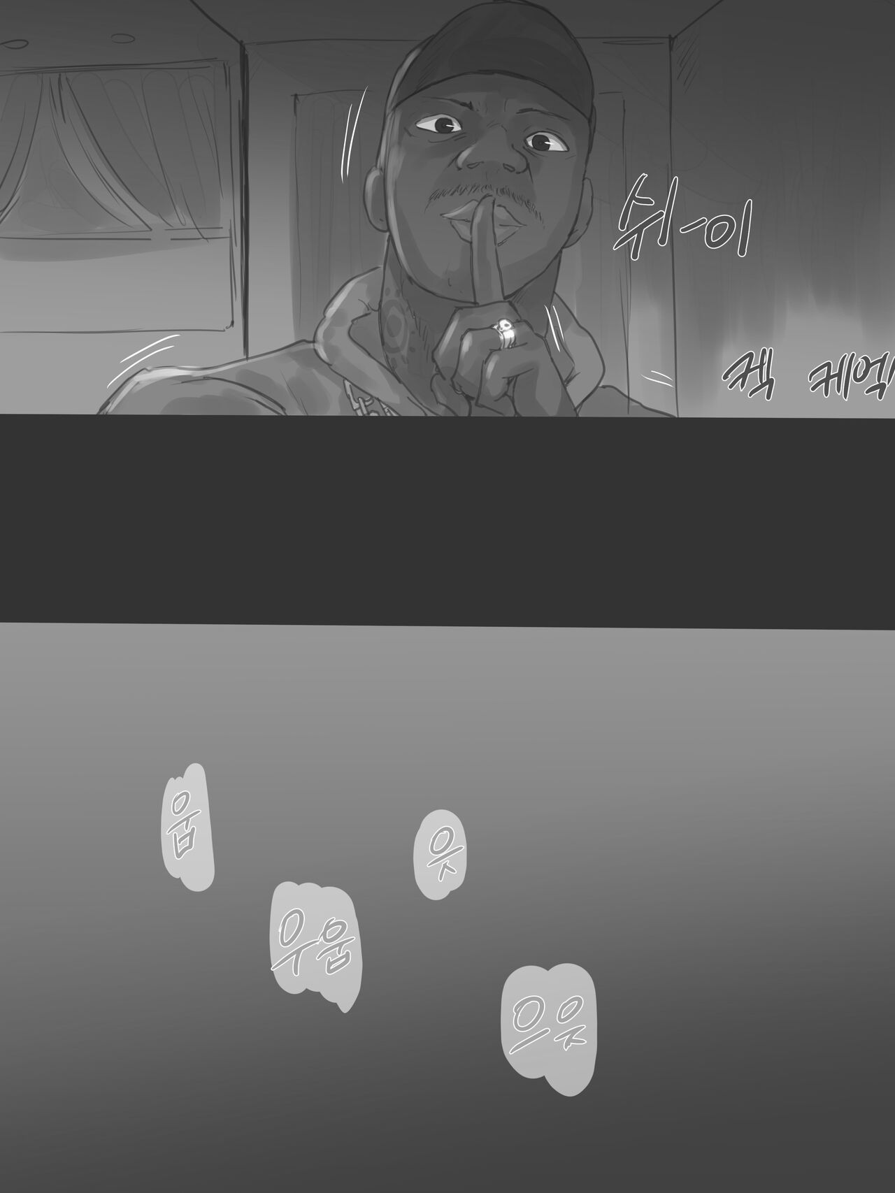 REVERSE PART1 page 15