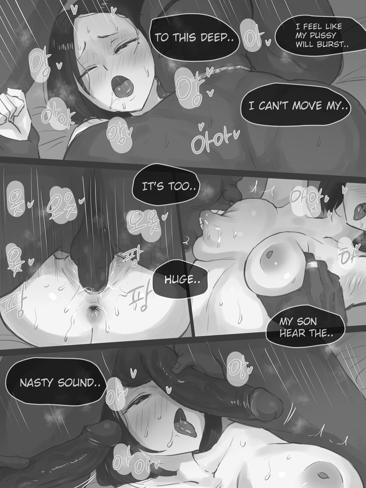 REVERSE PART1 page 25