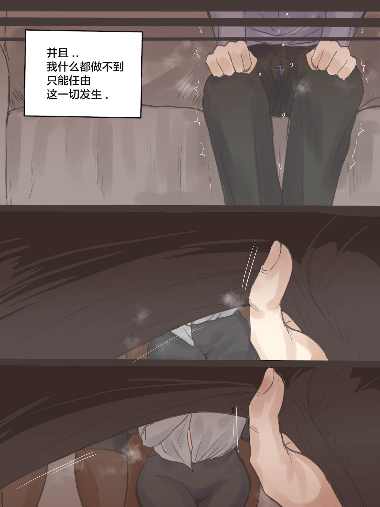 REVERSE01 page 35