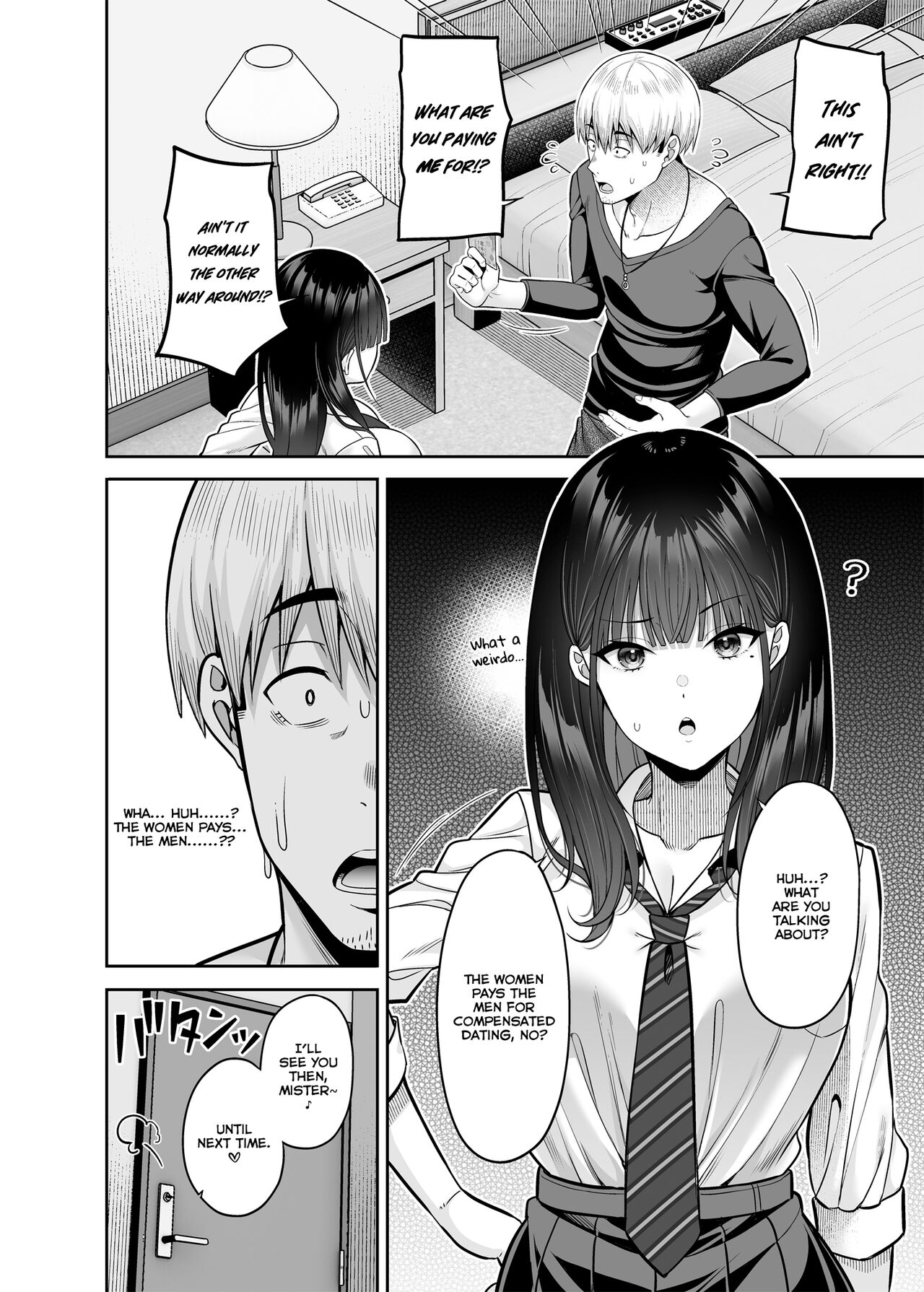 Reversed Compensated Dating ~A World Where I Get Bought~ page 13