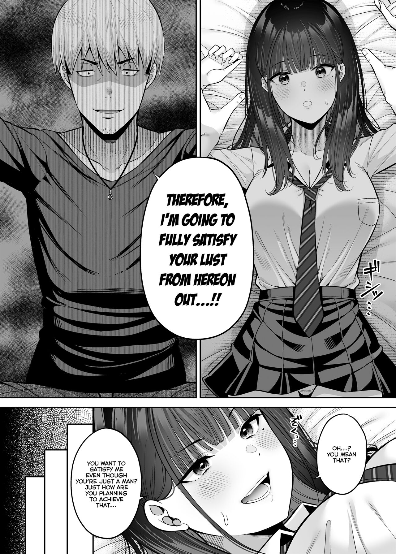 Reversed Compensated Dating ~A World Where I Get Bought~ page 17