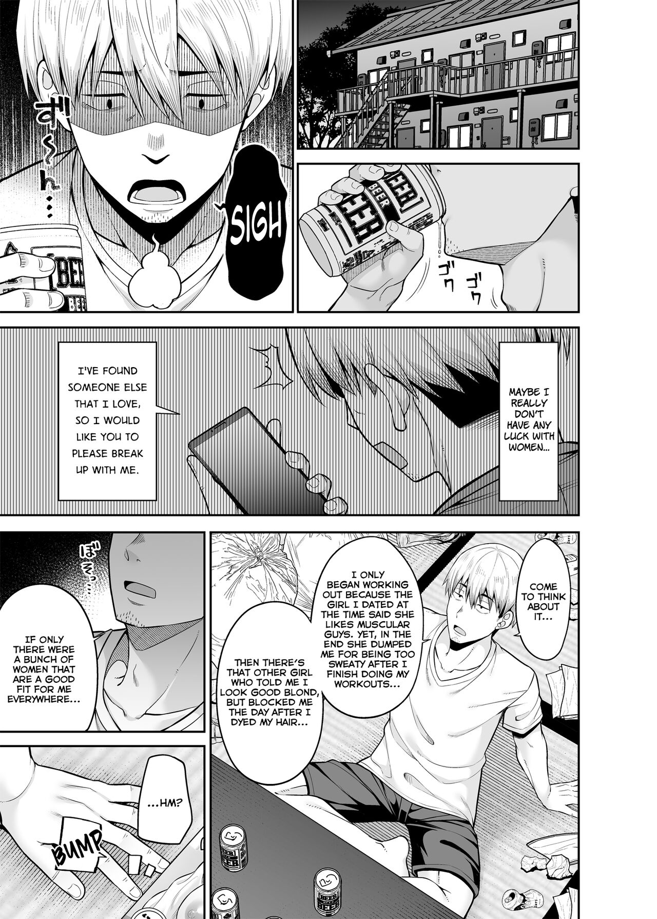 Reversed Compensated Dating ~A World Where I Get Bought~ page 2