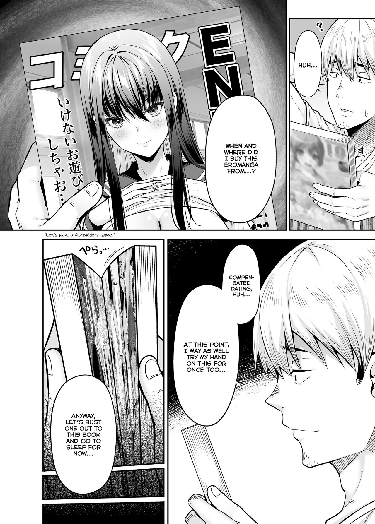 Reversed Compensated Dating ~A World Where I Get Bought~ page 3