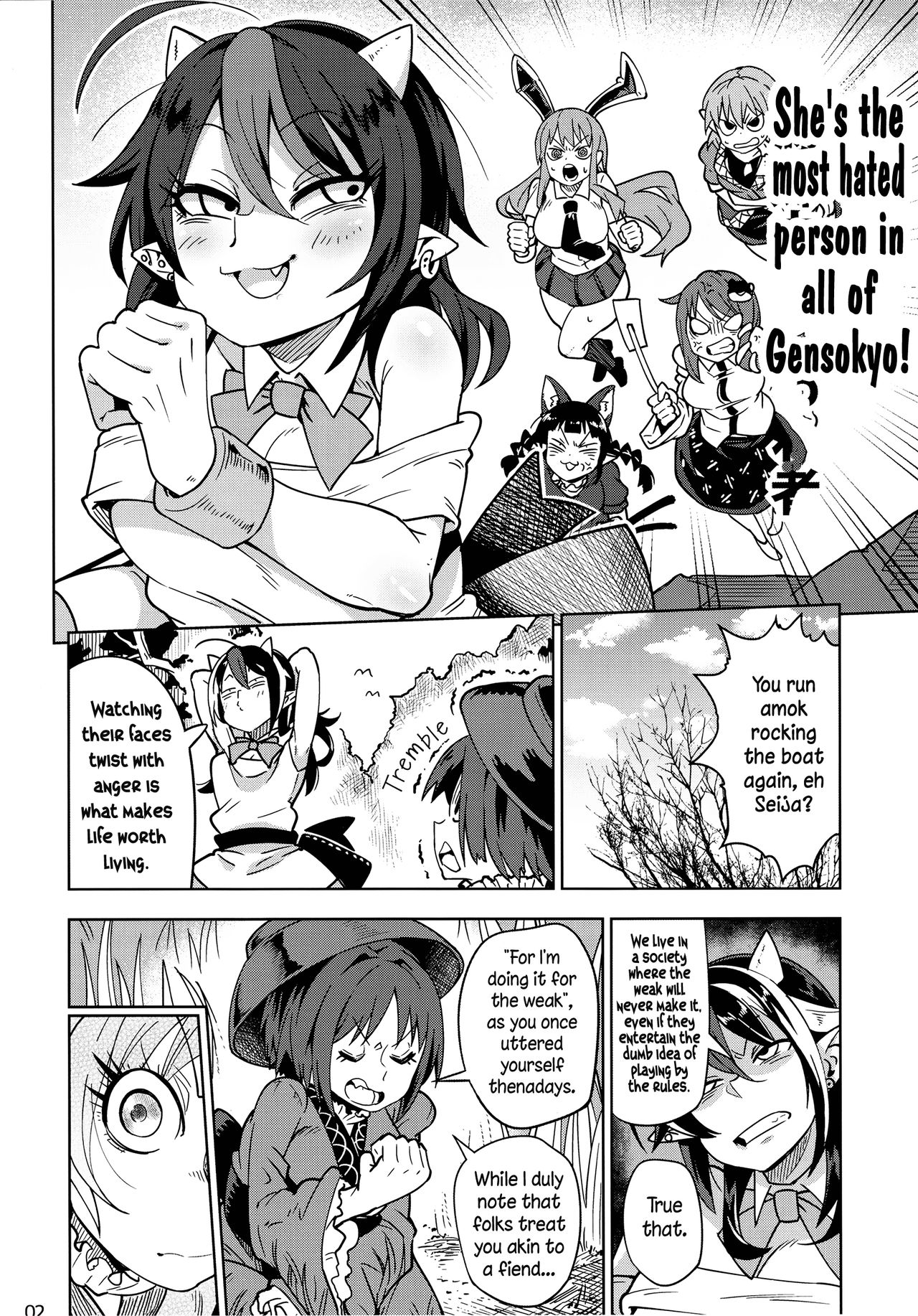 Reverse×Reverse page 4