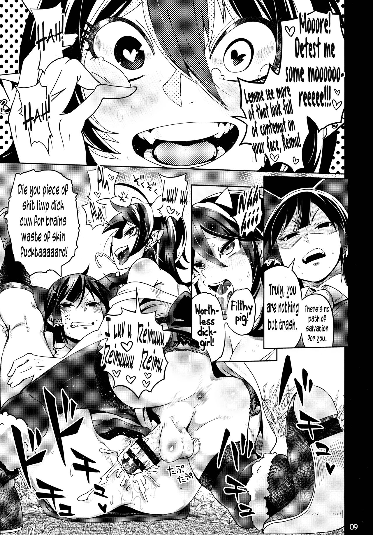 Reverse×Reverse page 11