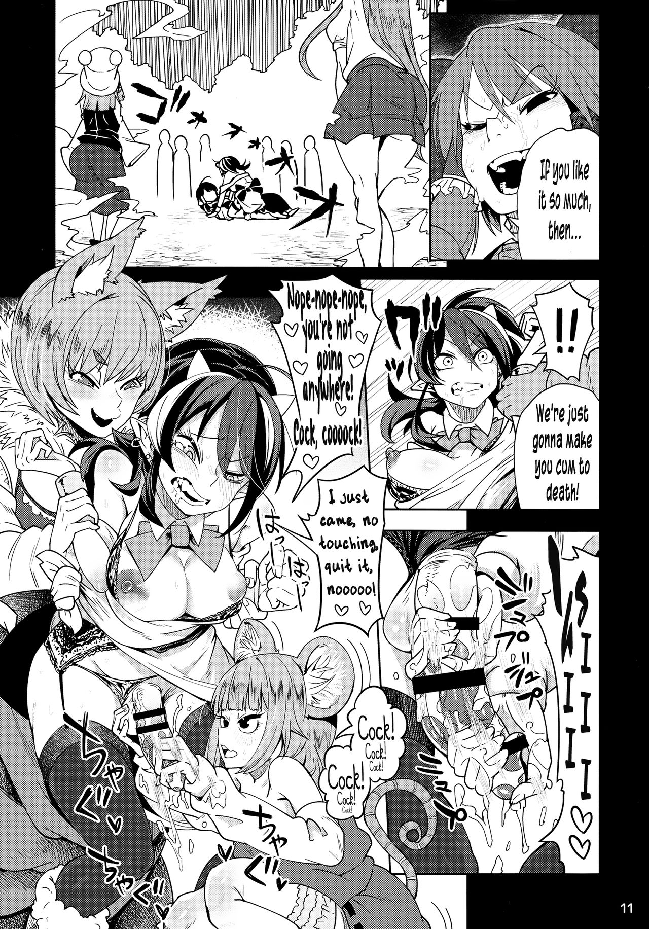 Reverse×Reverse page 13
