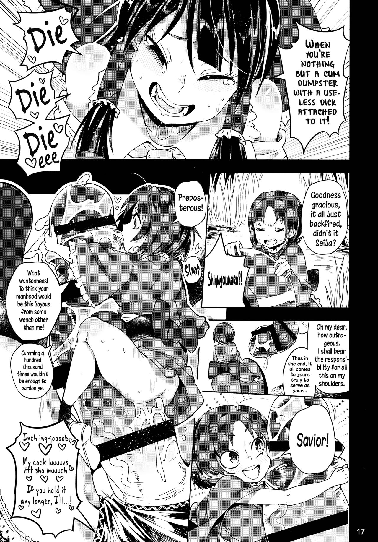 Reverse×Reverse page 19