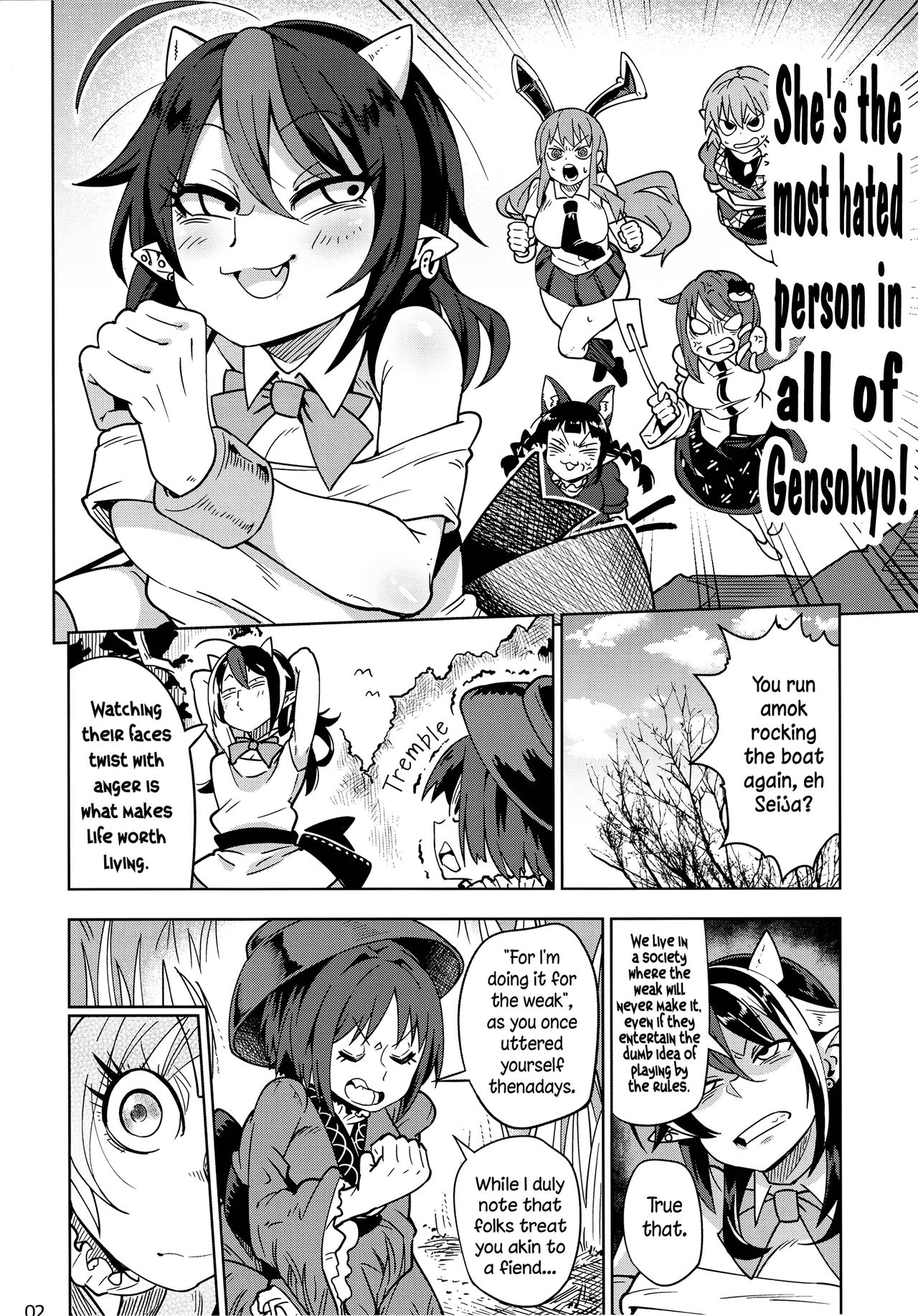 Reverse×Reverse page 4
