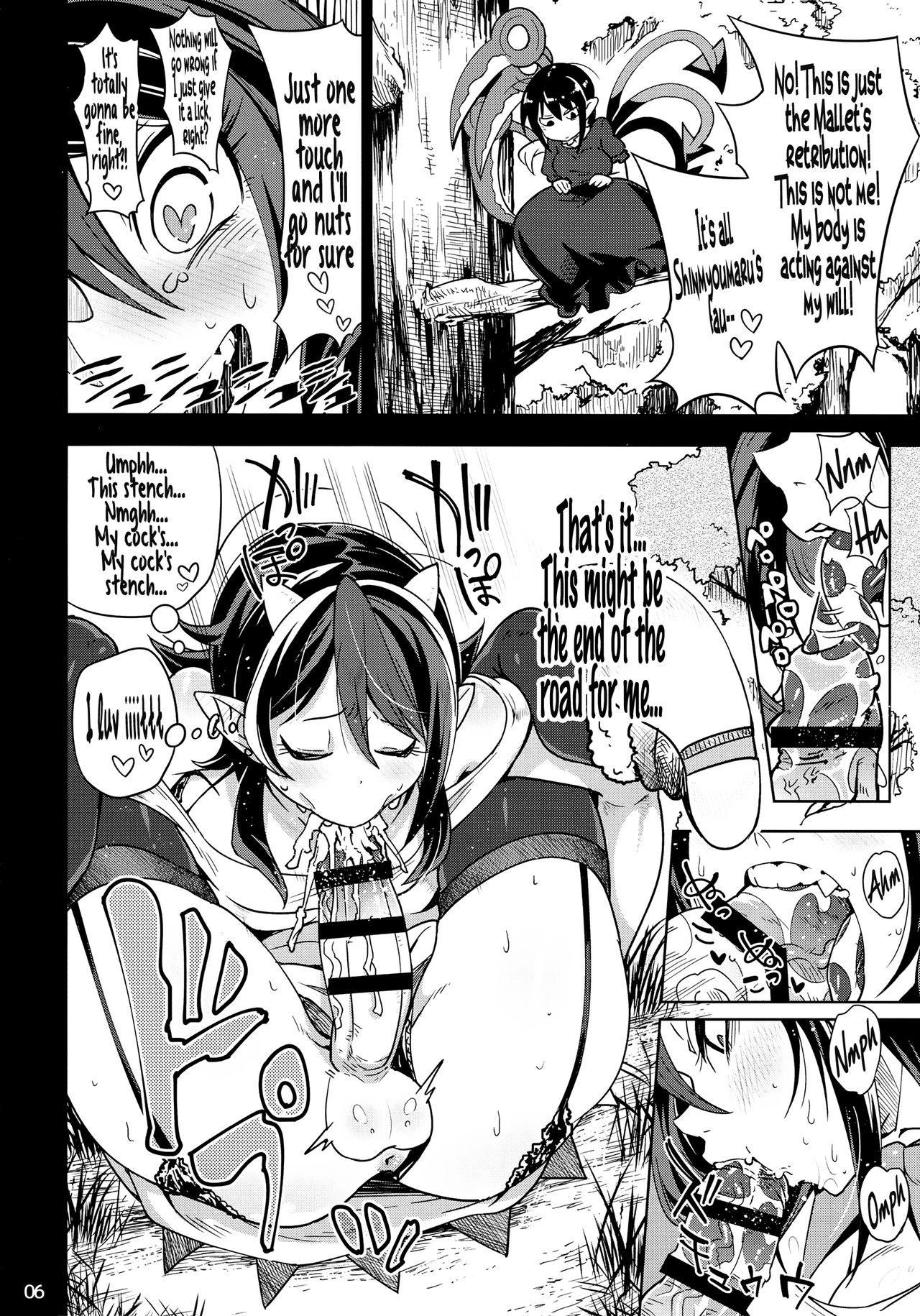 Reverse×Reverse page 8