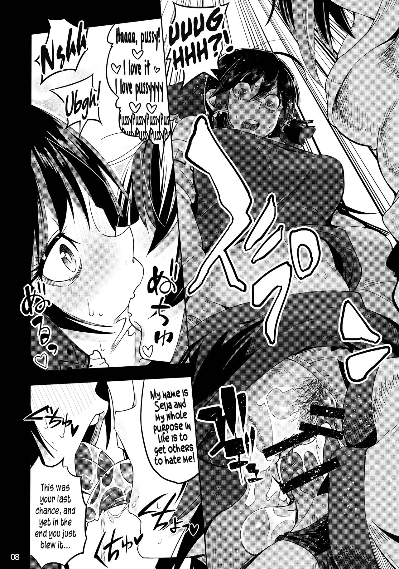 Reverse×Reverse page 10
