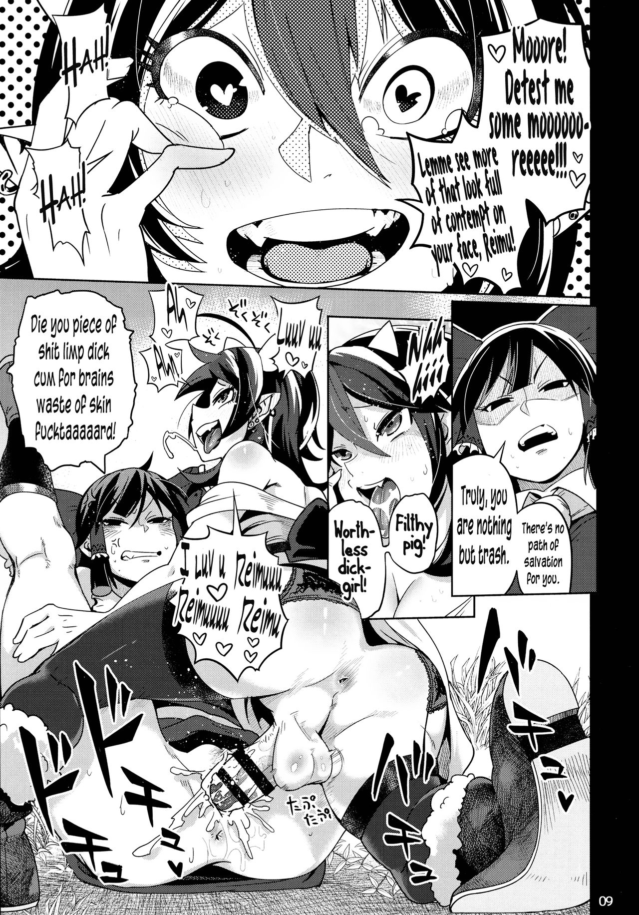 Reverse×Reverse page 11