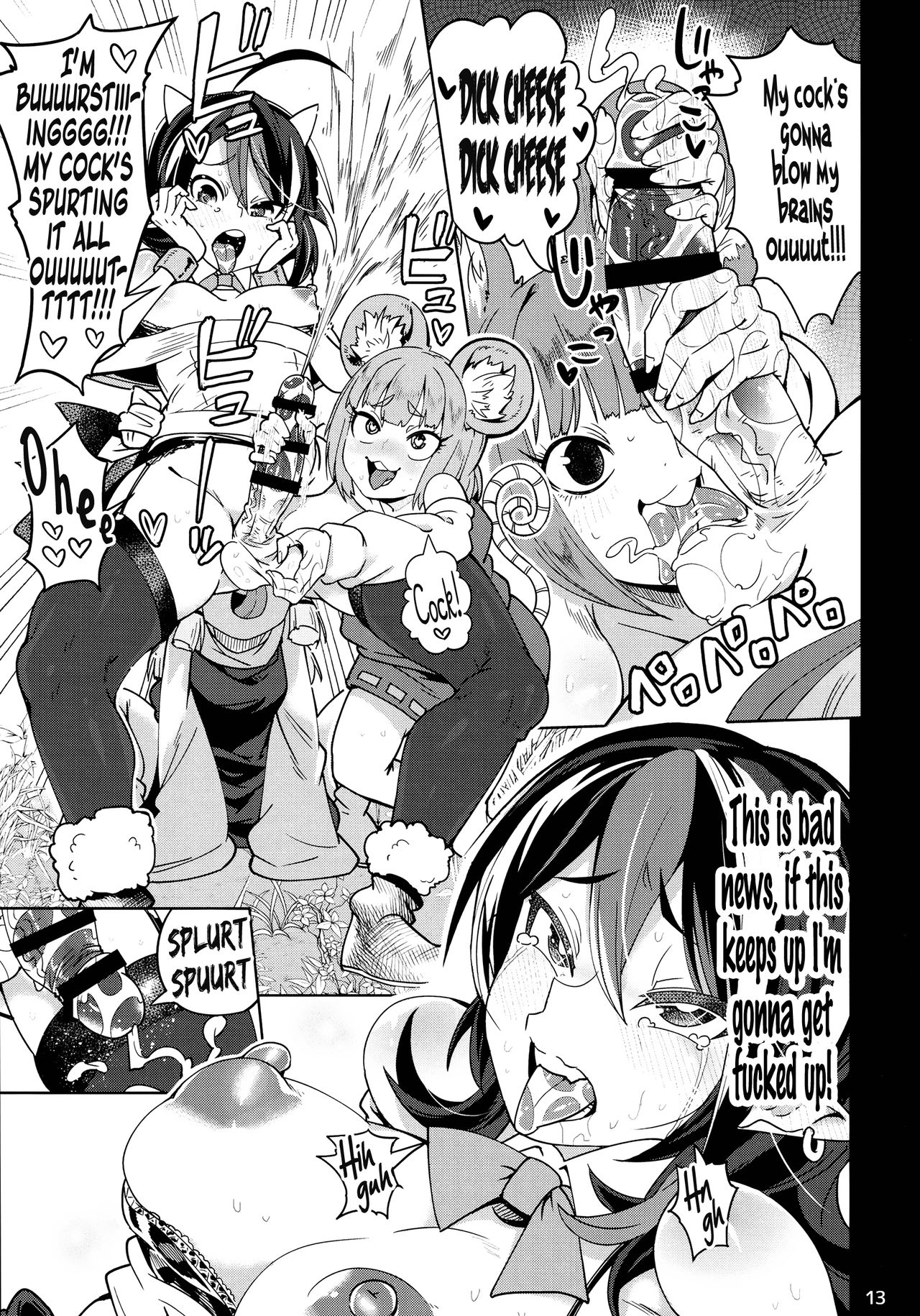 Reverse×Reverse page 15
