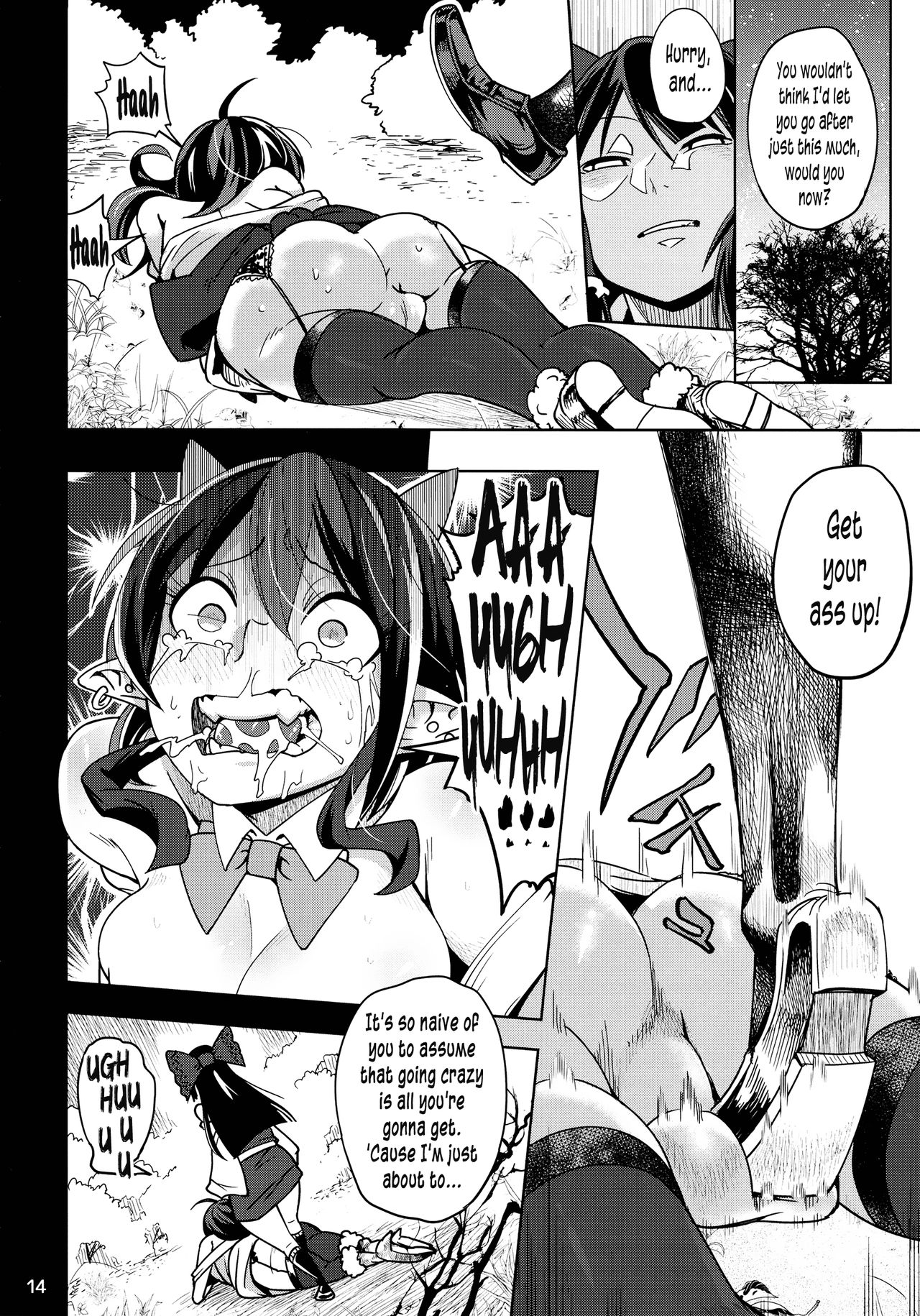 Reverse×Reverse page 16