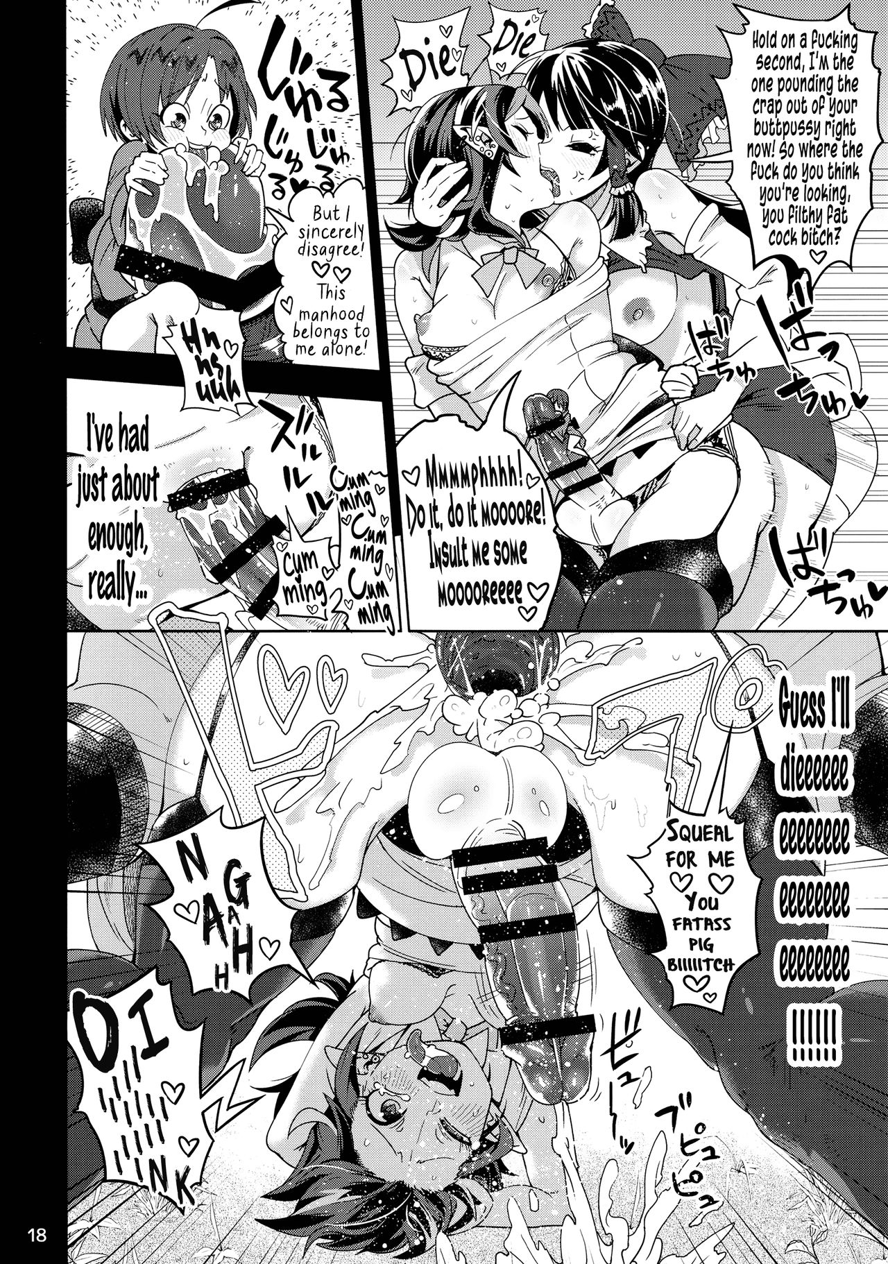 Reverse×Reverse page 20