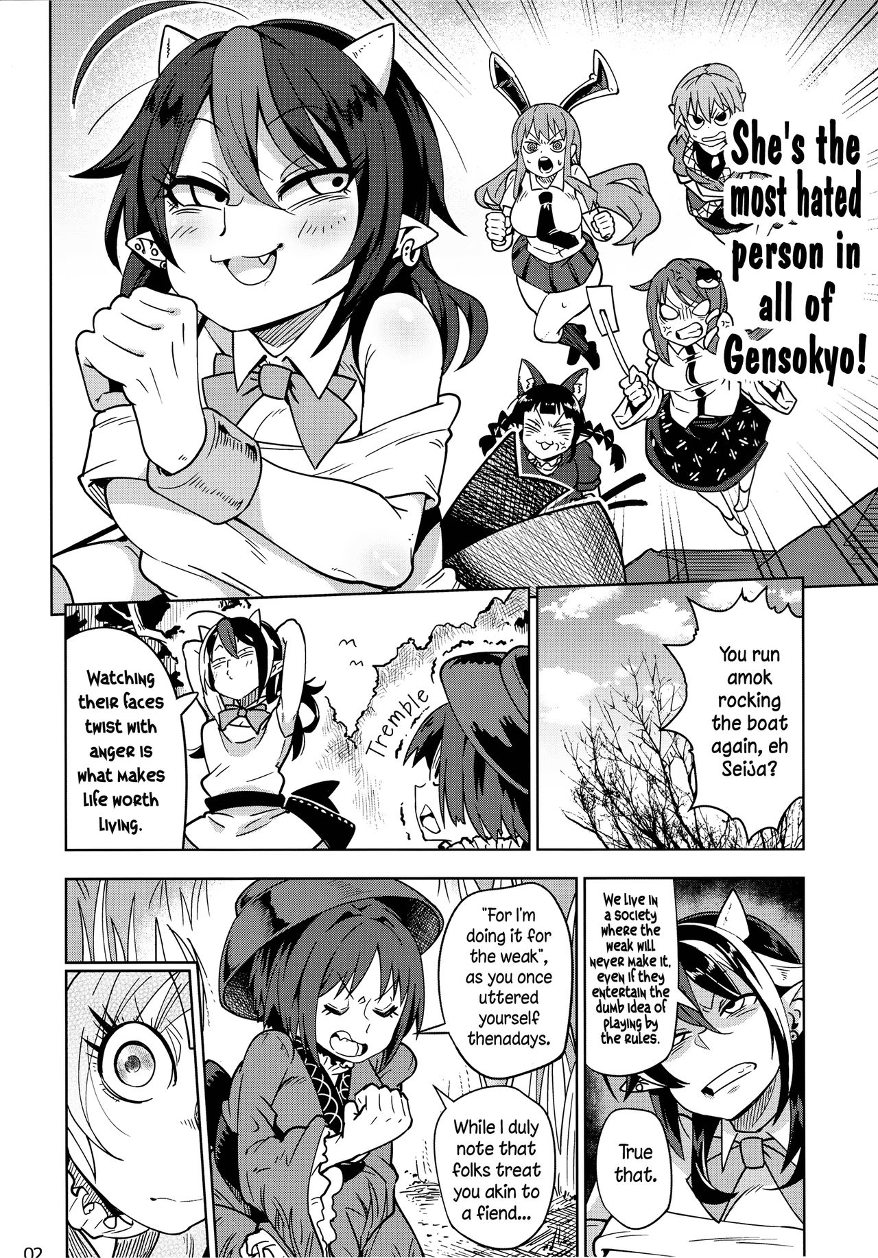 Reverse×Reverse page 4