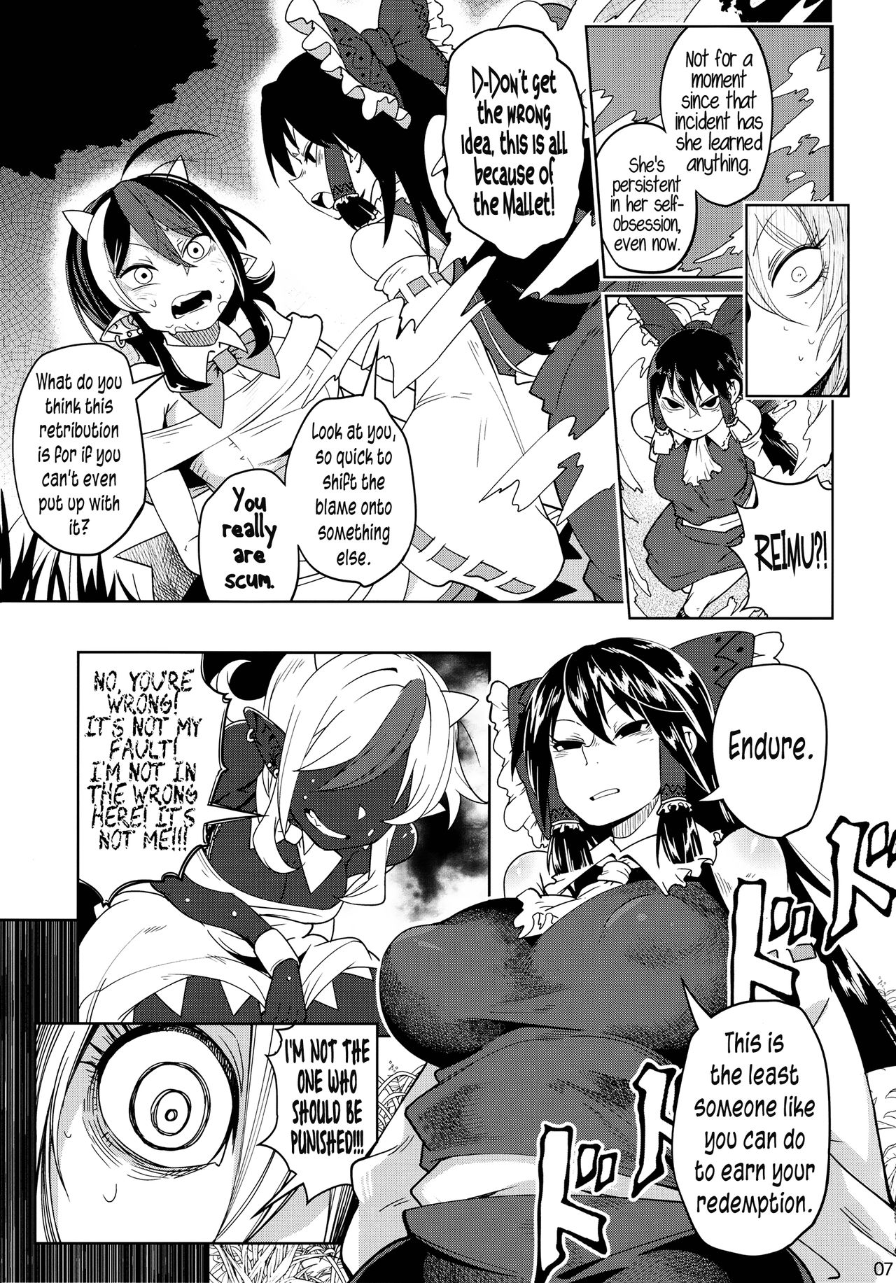 Reverse×Reverse page 9