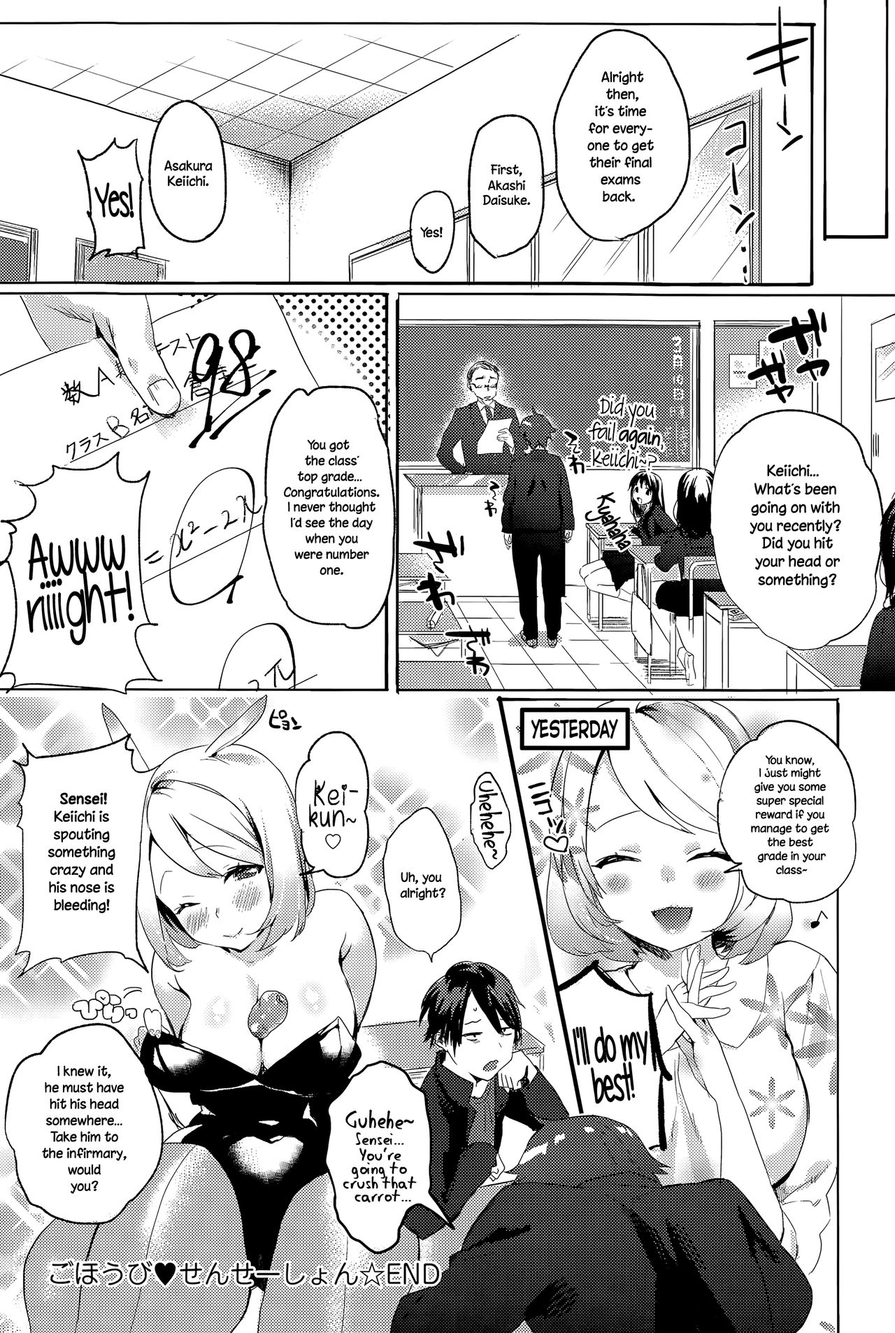 Reward ♥ Sensation page 18