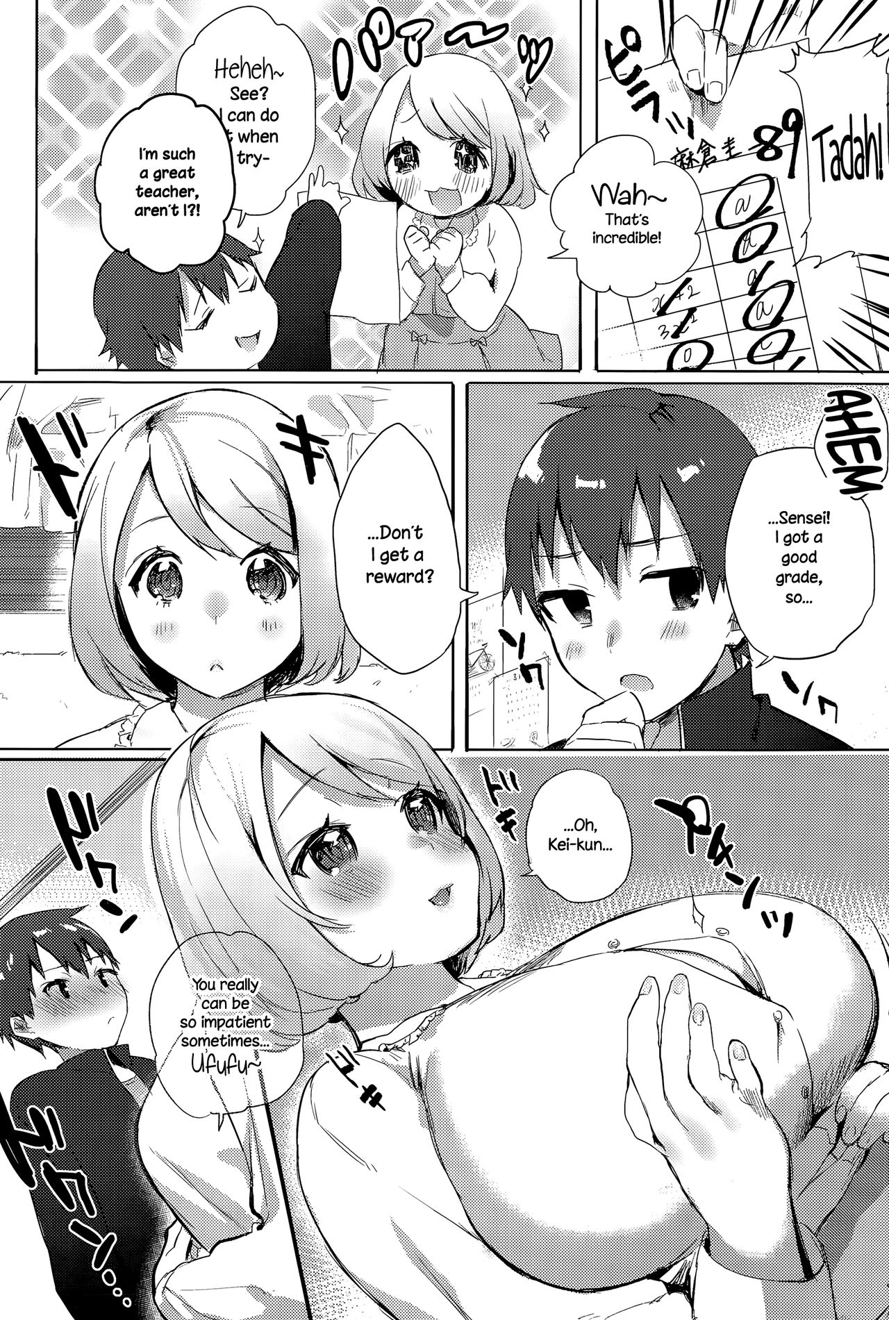 Reward ♥ Sensation page 2