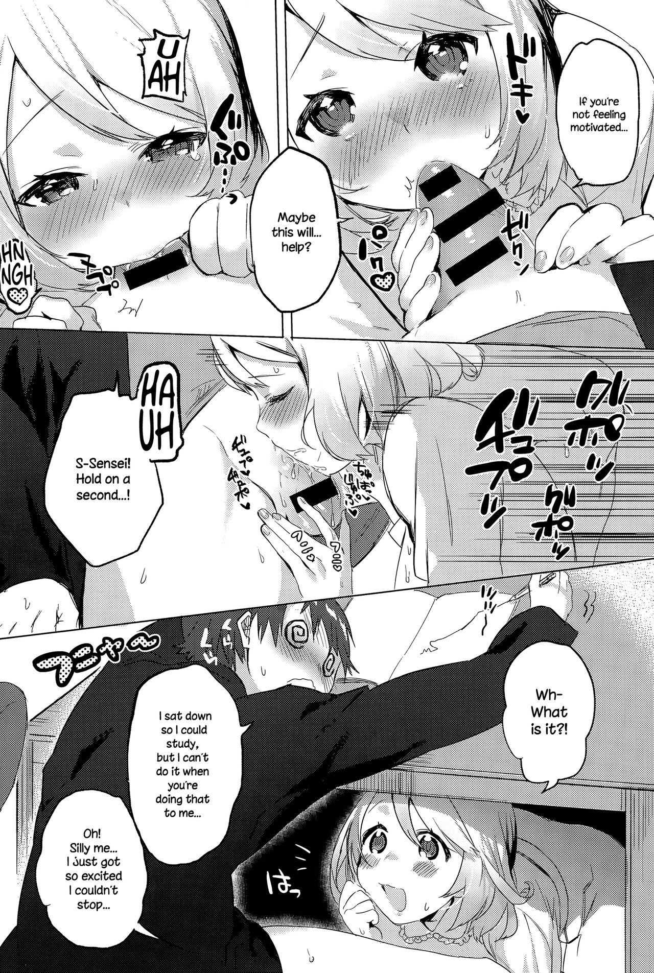 Reward ♥ Sensation page 6