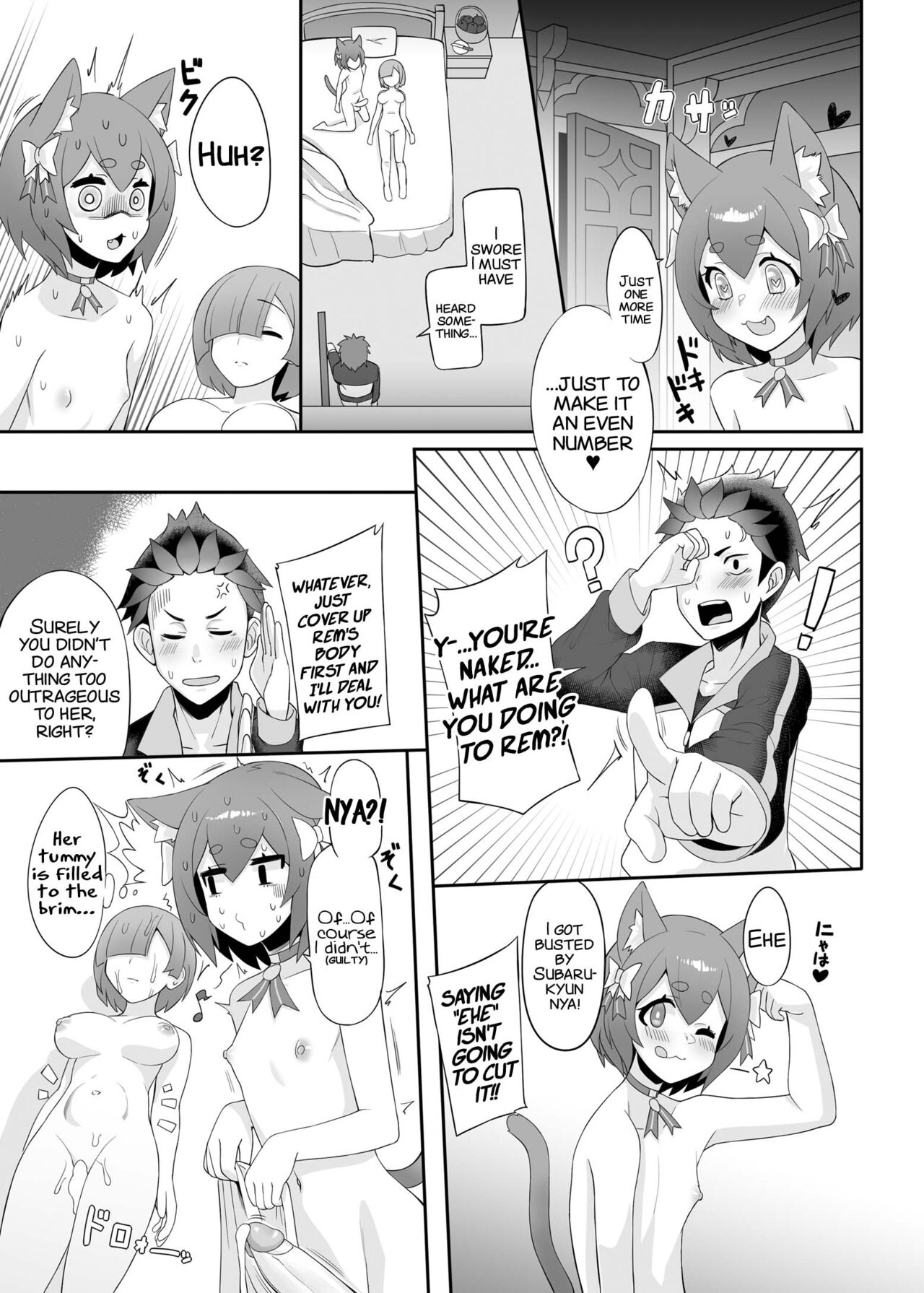 ReYour Sex Dreams Tonight page 20