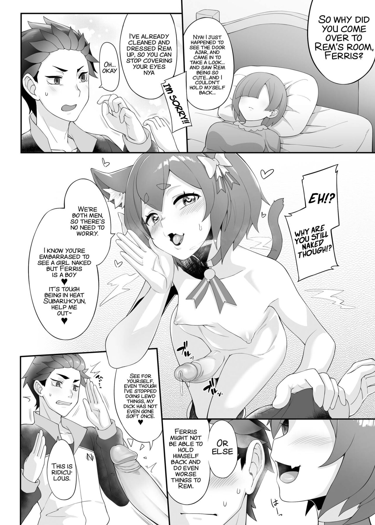 ReYour Sex Dreams Tonight page 21
