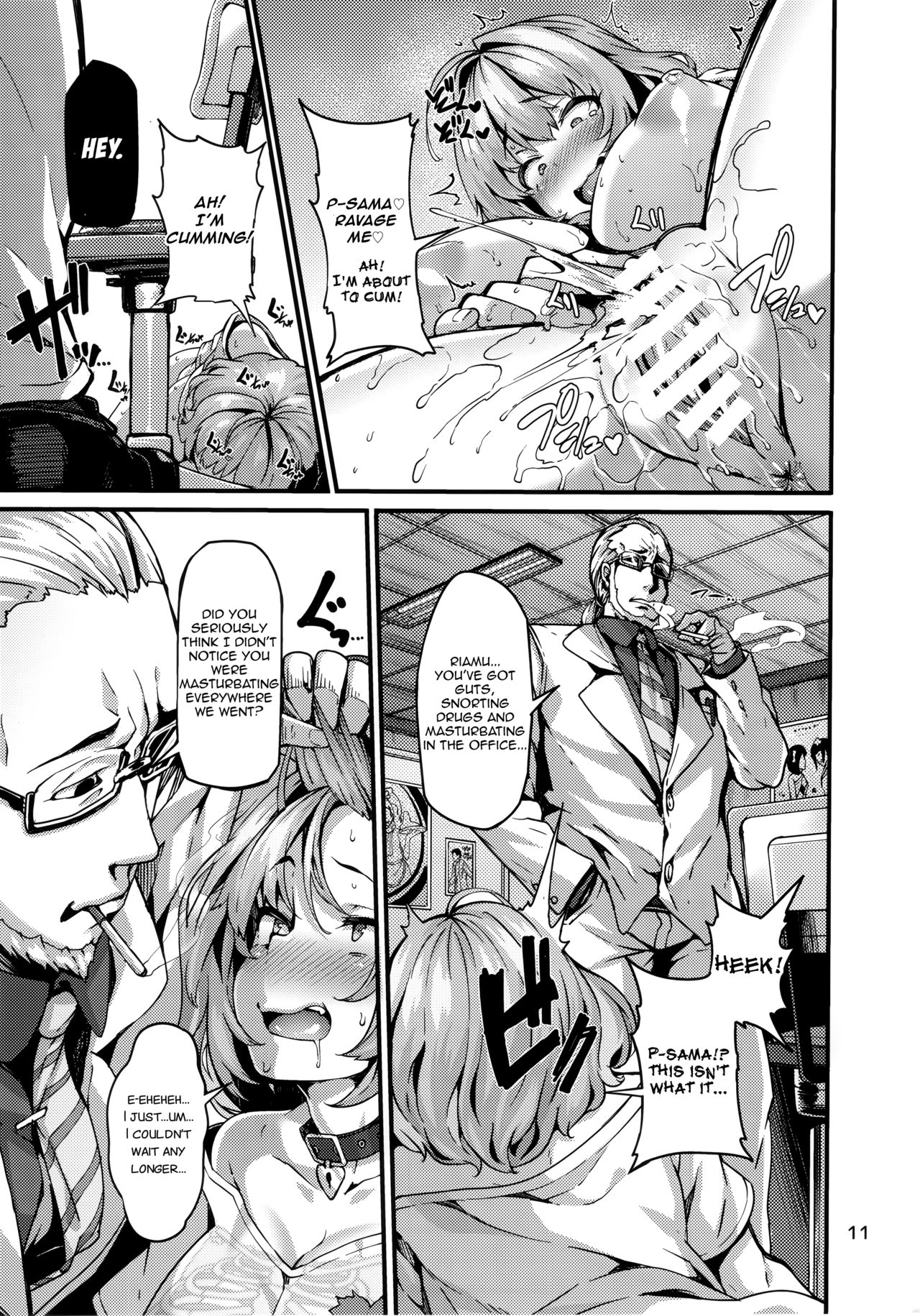 Riamu-chan is Noble! page 11