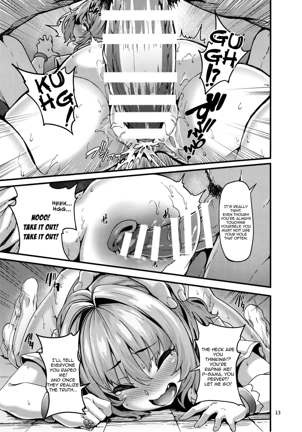 Riamu-chan is Noble! page 13