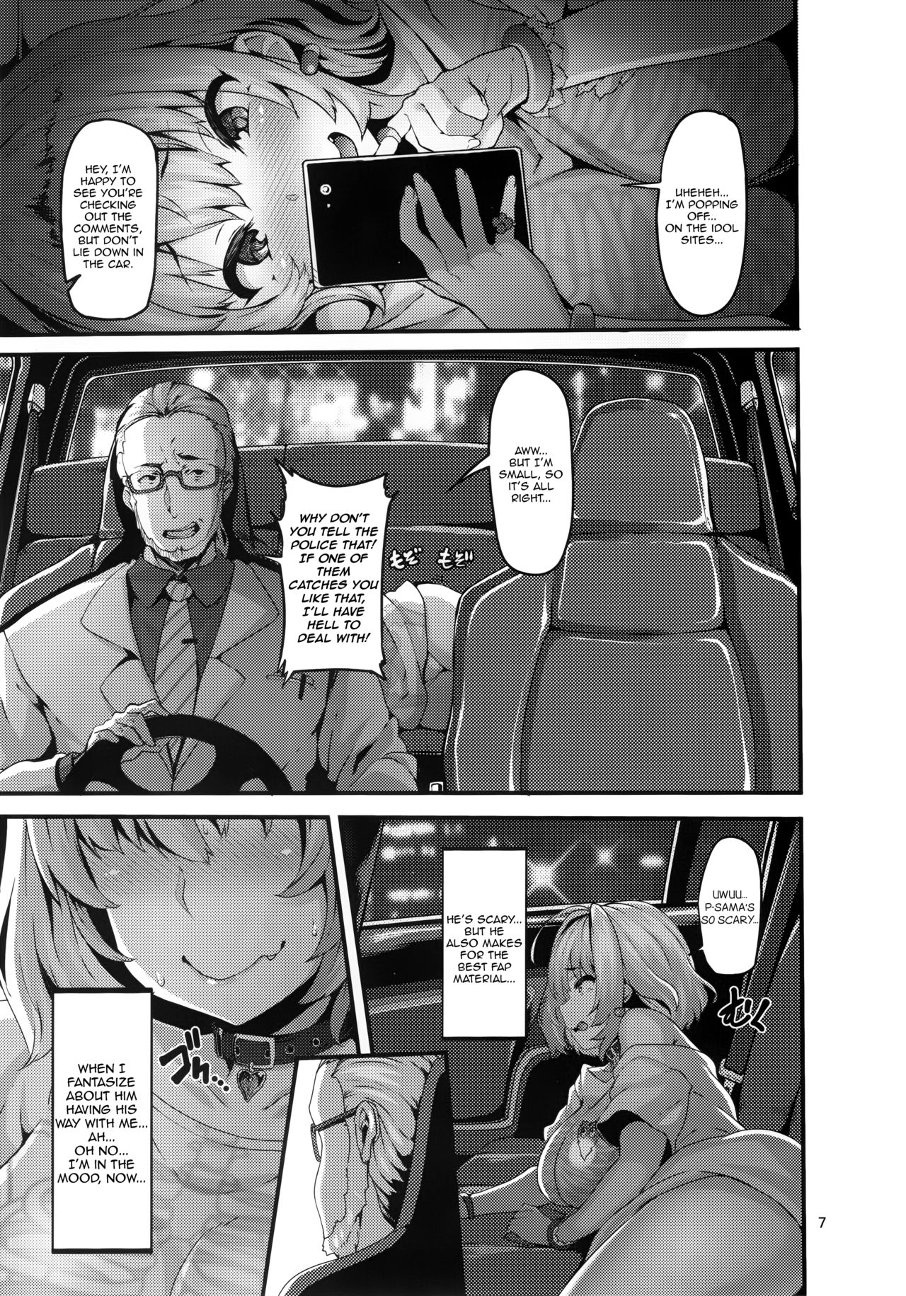 Riamu-chan is Noble! page 7