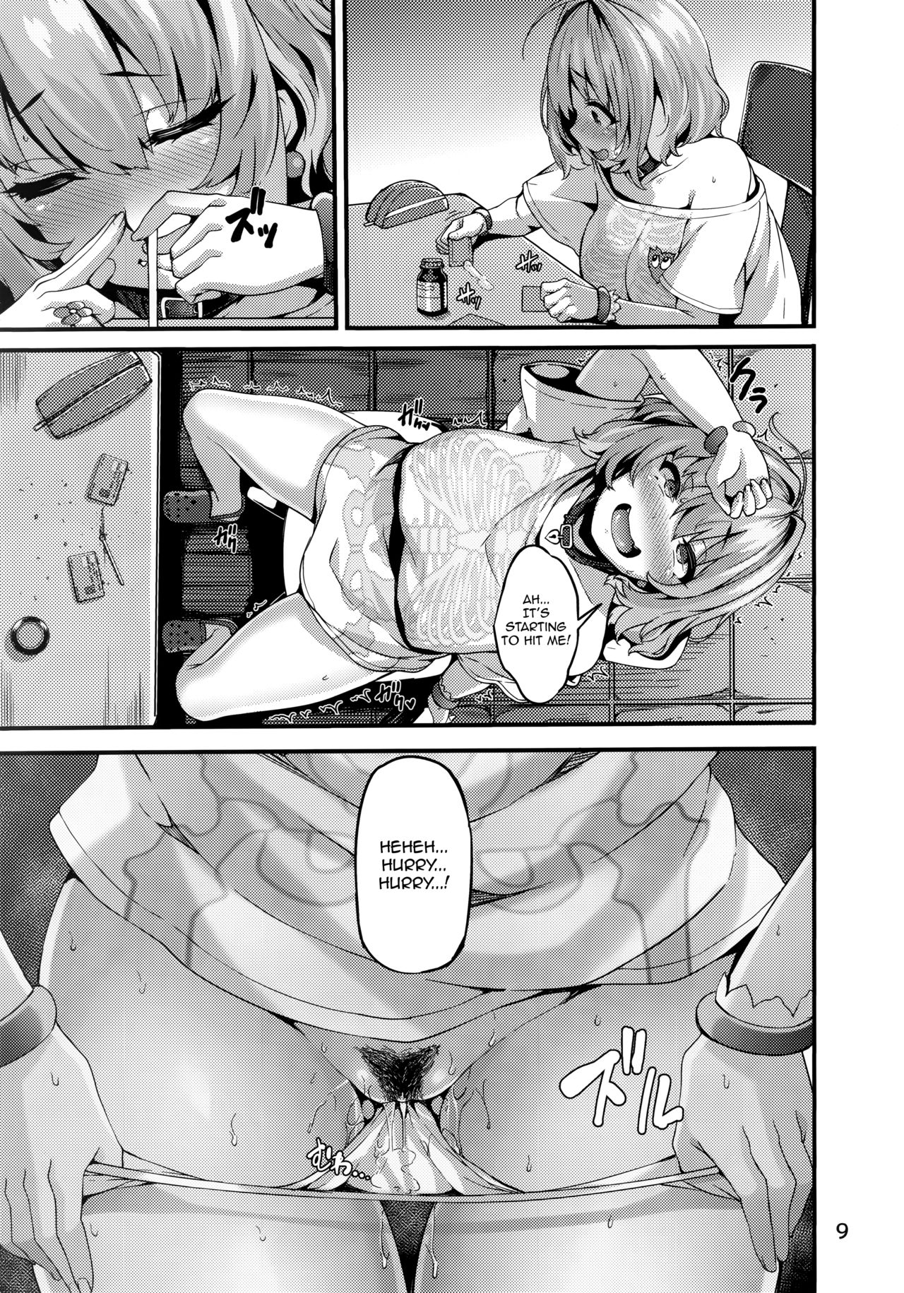 Riamu-chan is Noble! page 9