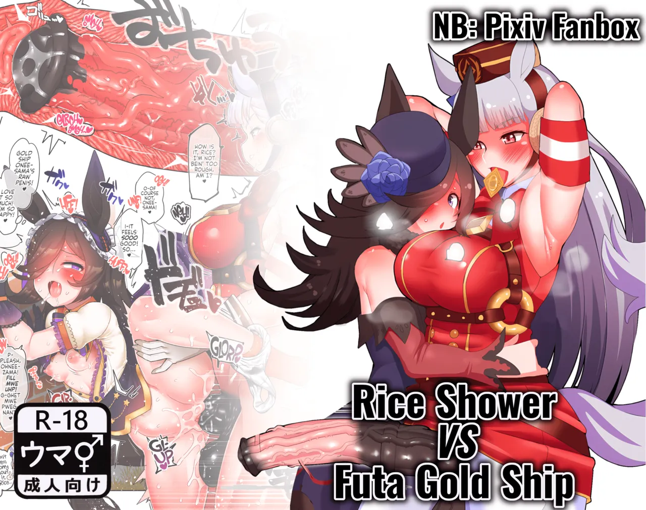 Rice Shower VS Futa Gold Ship page 1