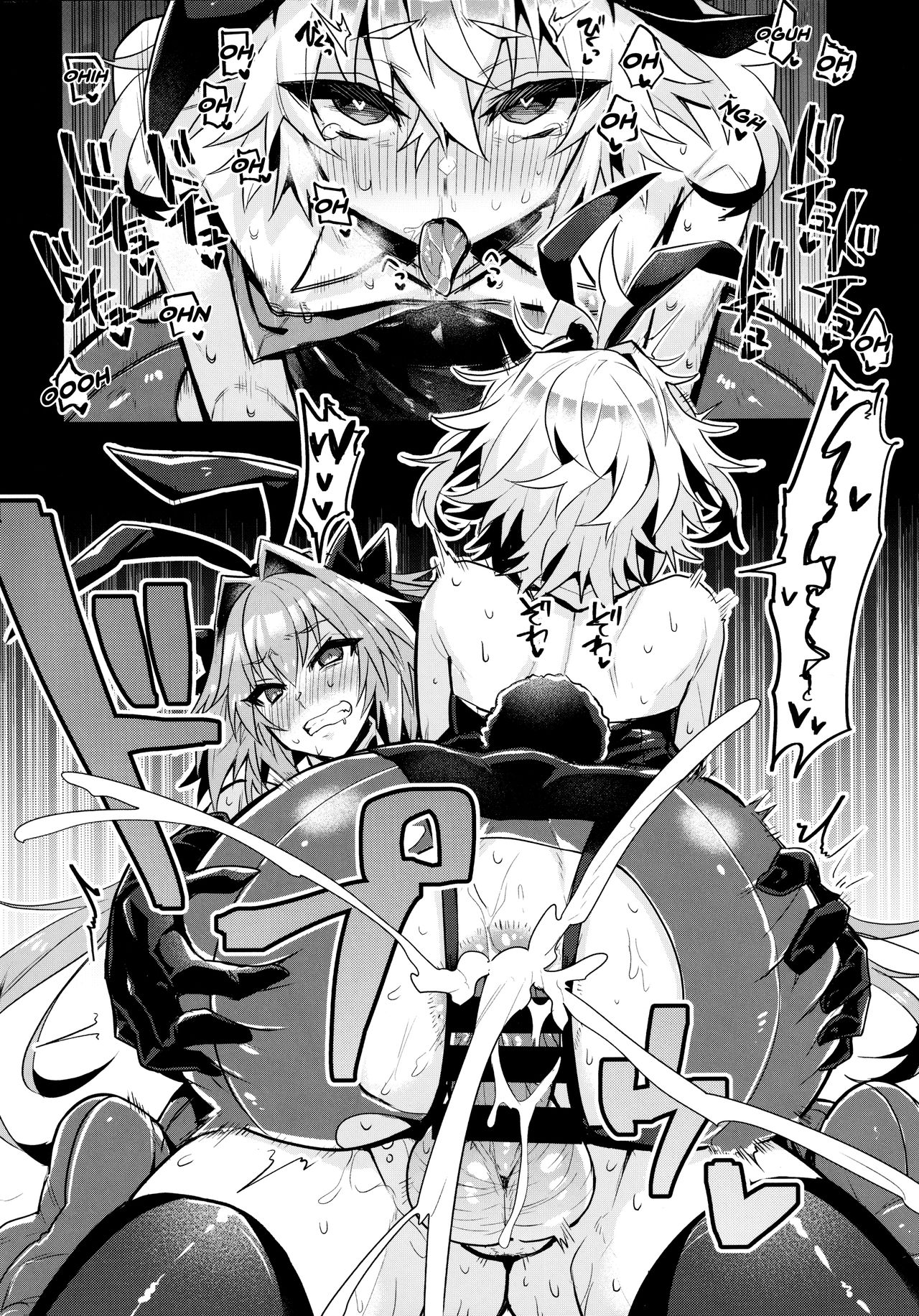Rider, I Heard That Good Friends Are Supposed To Have Cowgirl Sex While In Bunny Cosplay page 9