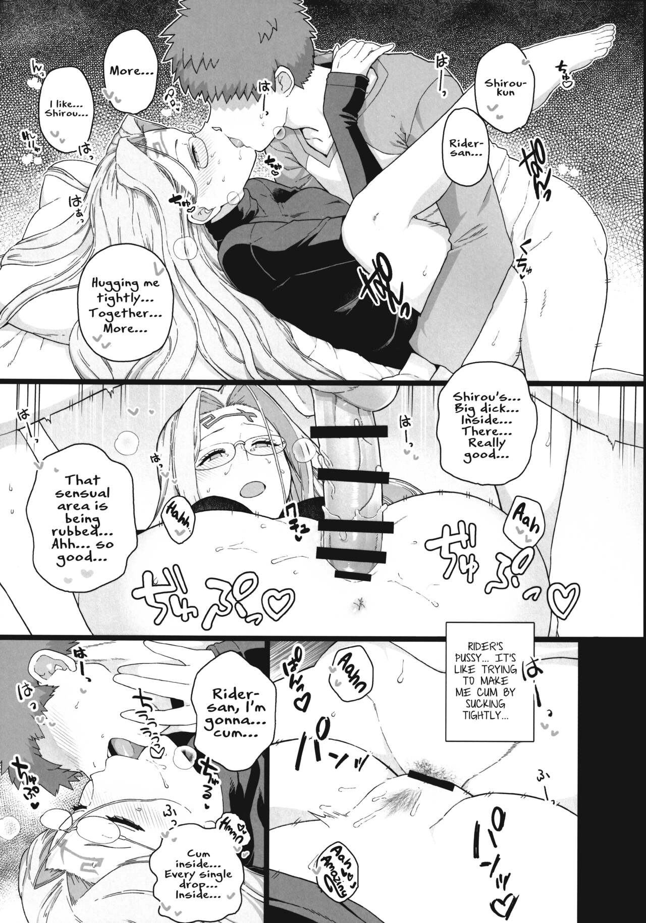 Rider-san no Tsumamigui page 12