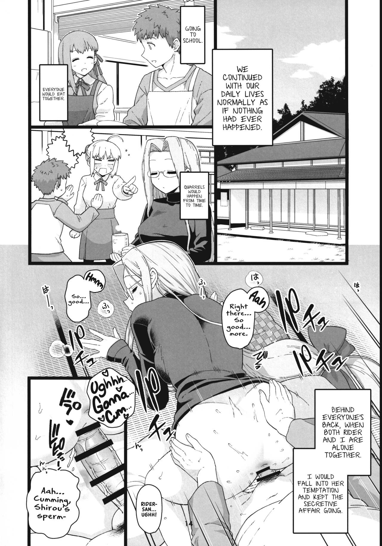 Rider-san no Tsumamigui page 15