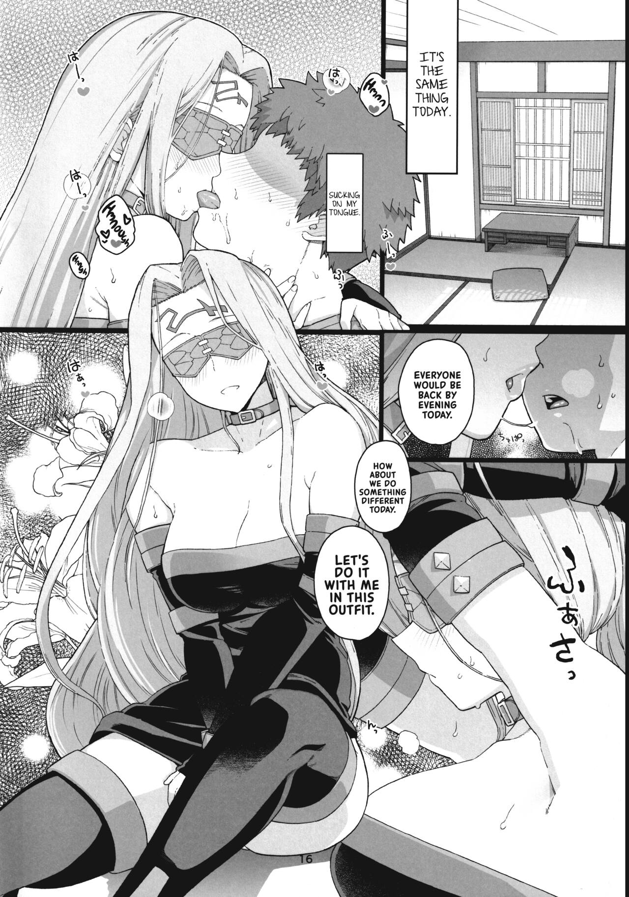 Rider-san no Tsumamigui page 17