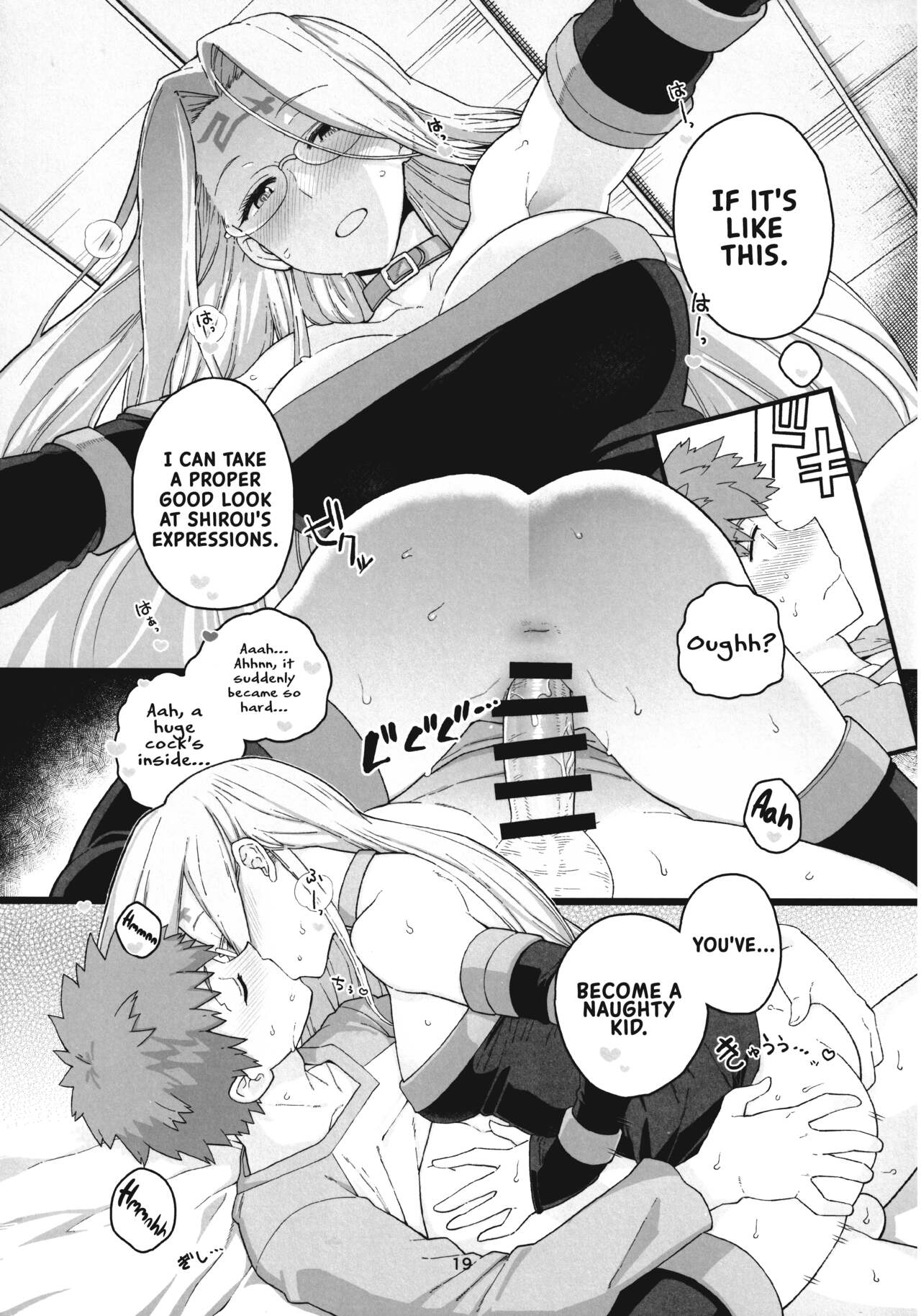Rider-san no Tsumamigui page 20
