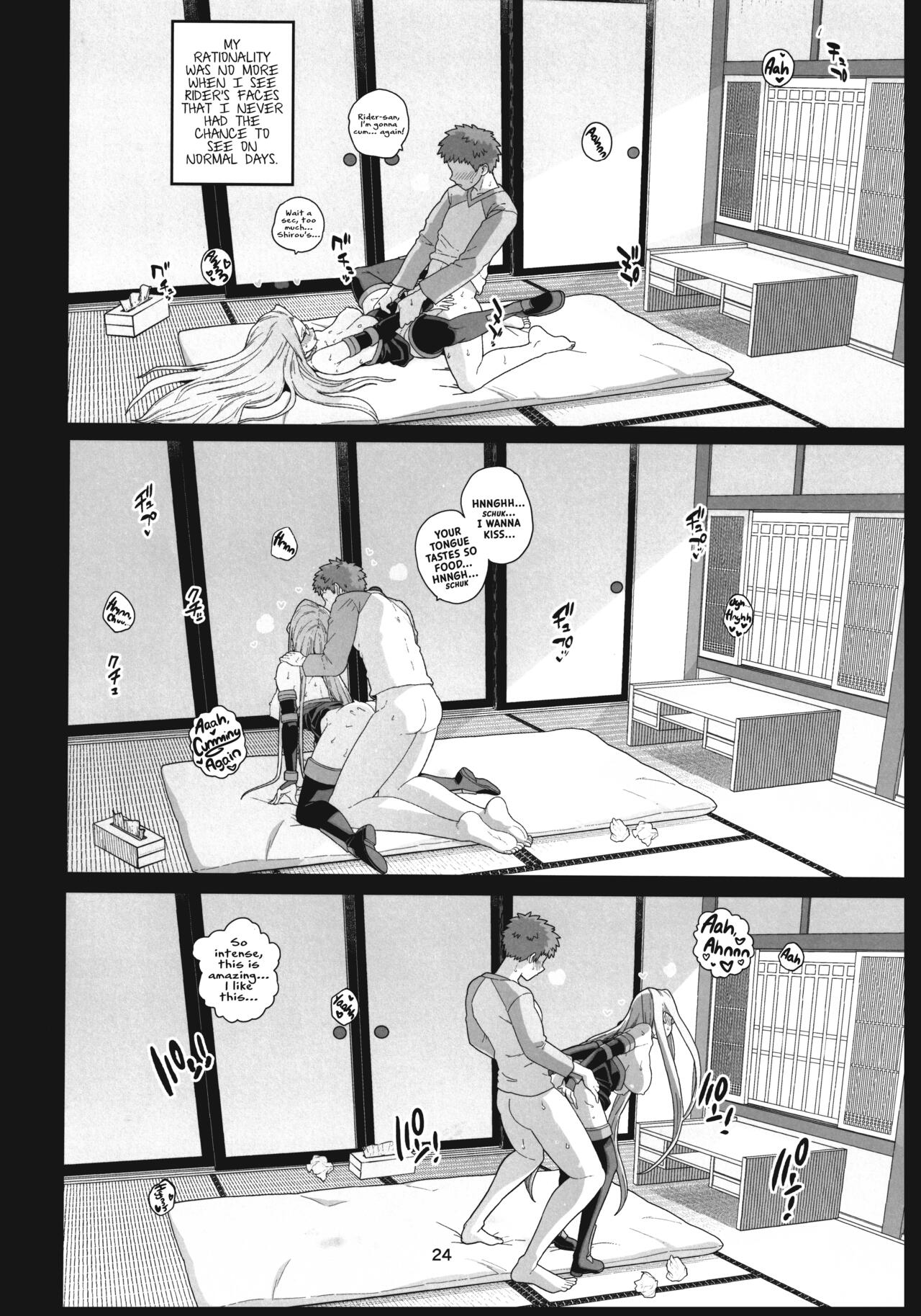 Rider-san no Tsumamigui page 25