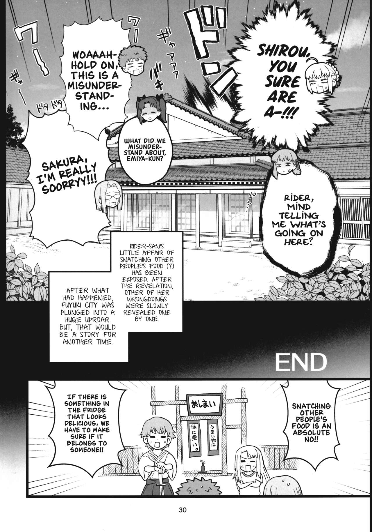 Rider-san no Tsumamigui page 31