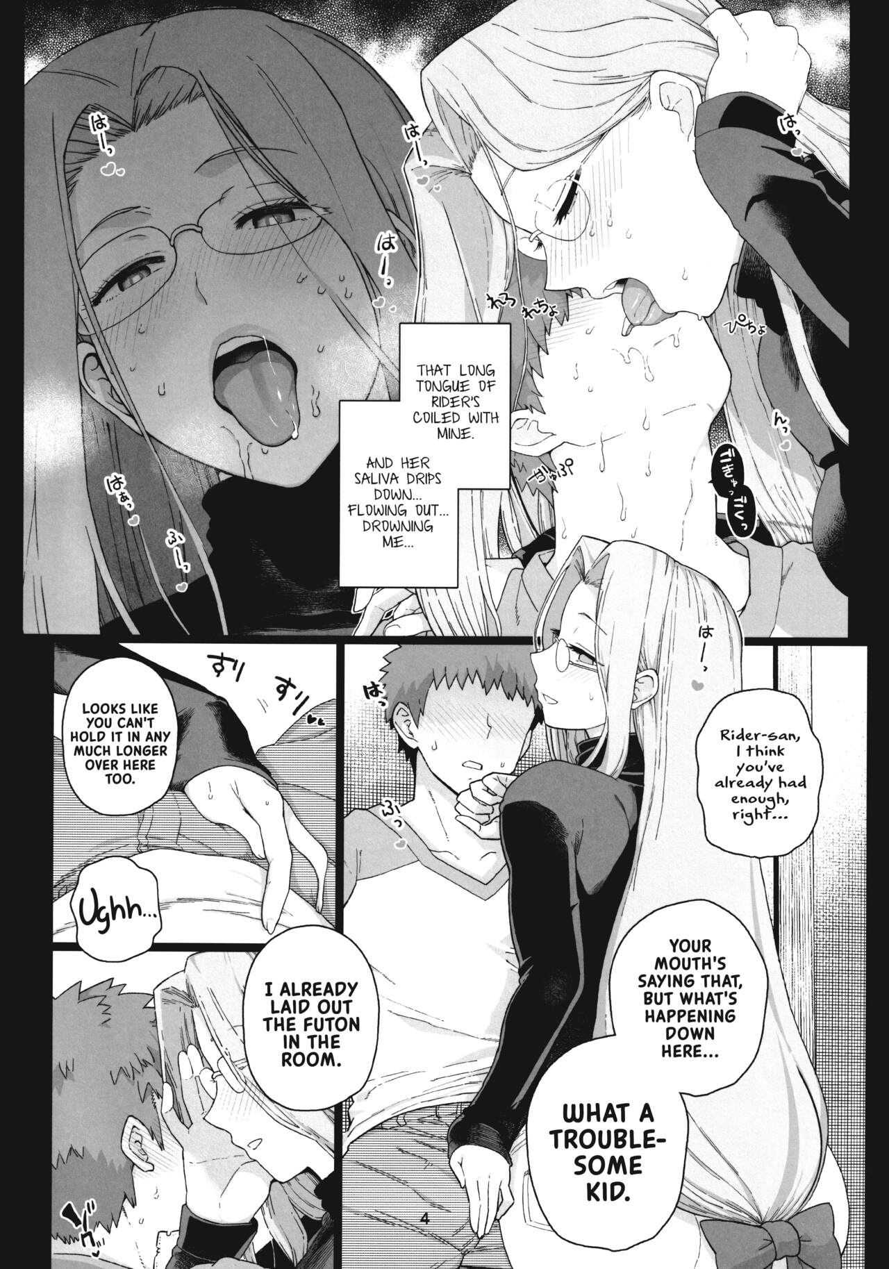 Rider-san no Tsumamigui page 5